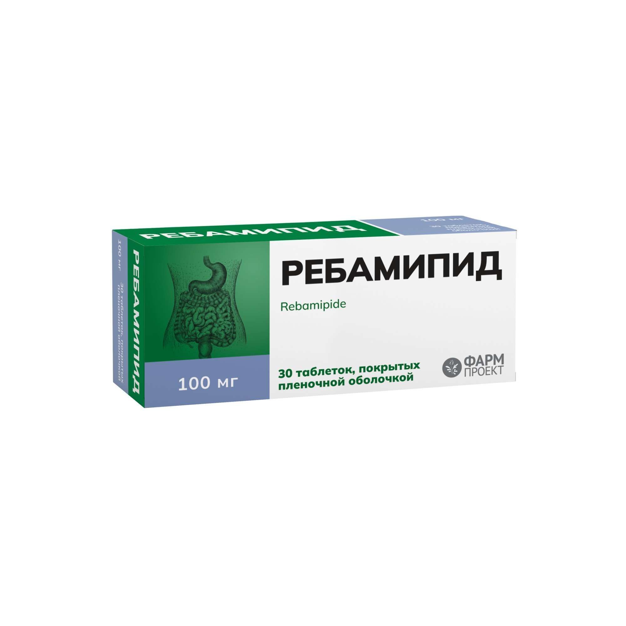 Изображение товара Ребамипид таблетки п/о плен. 100мг 30шт Изображение товара Ребамипид таблетки п/о плен. 100мг 30шт