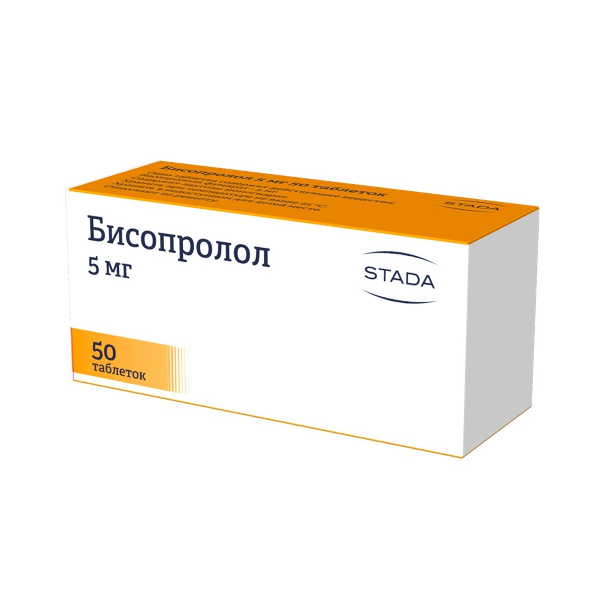 Изображение товара Бисопролол таблетки 5мг 50 шт для лечения гипертензии и ишемии