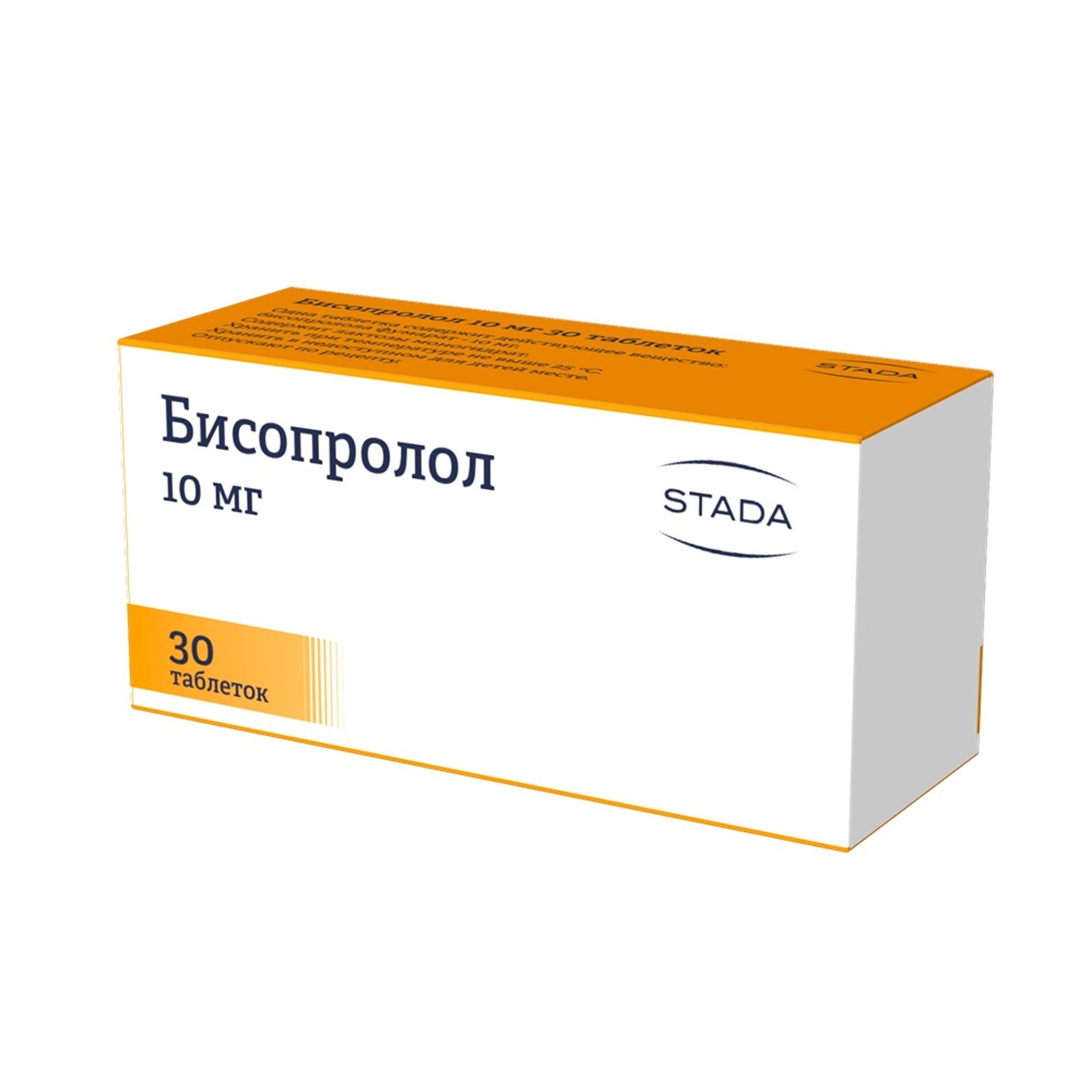 Изображение товара Бисопролол таблетки п/о плен. 10мг 30шт