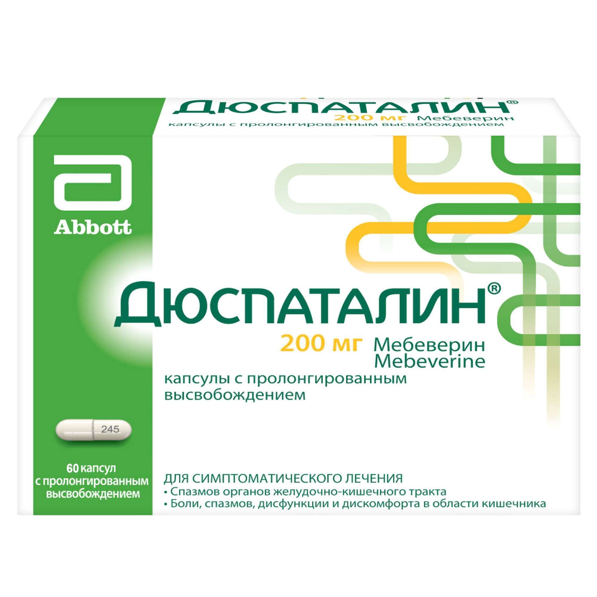 Изображение товара Дюспаталин капсулы с мебеверином 200 мг 60 шт для лечения спазмов