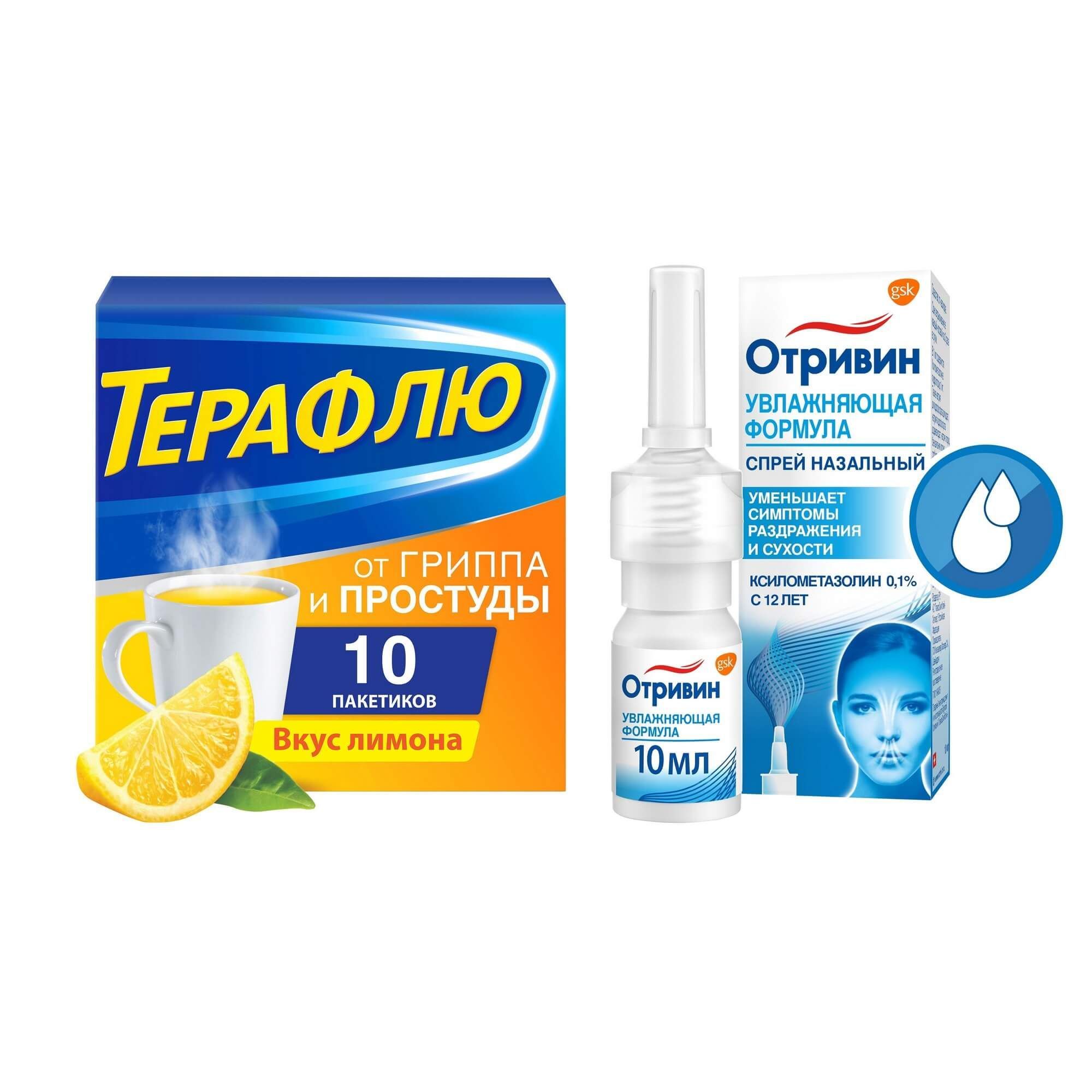 Изображение товара 1X Отривин спрей назальный дозированный 140мкг/доза 10мл + 1X ТераФлю лимон порошок для приг. раствора для приема вн. 10шт