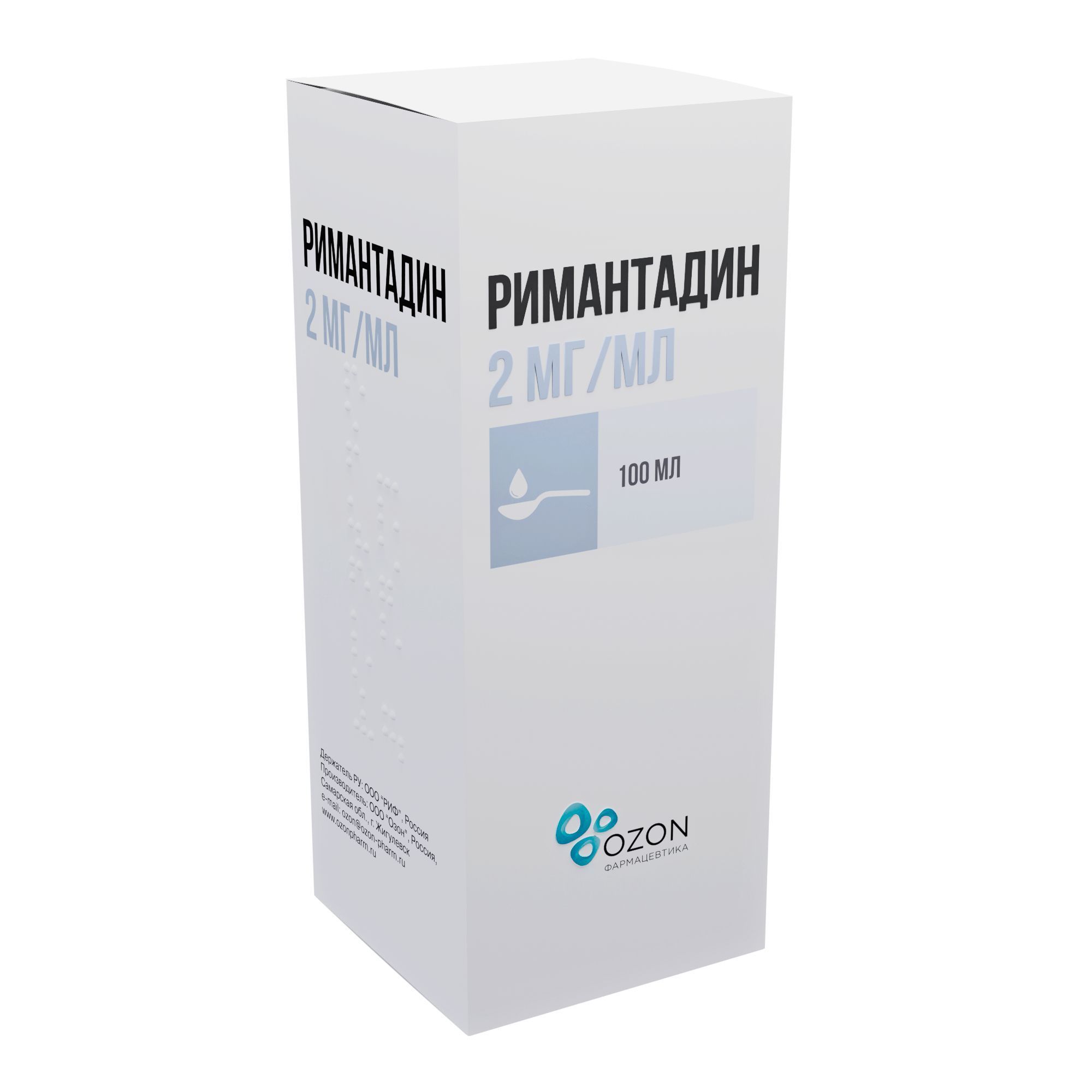 Изображение товара Римантадин с мерной ложкой сироп для детей 2мг/мл 100мл