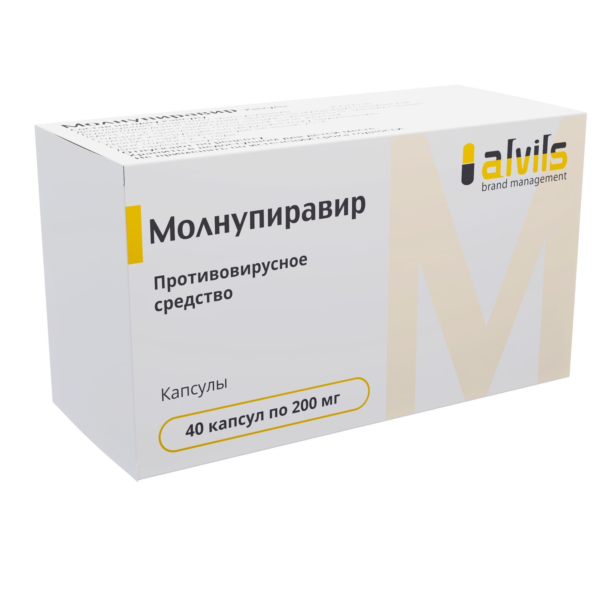 Изображение товара Молнупиравир 200 мг капсулы для лечения COVID-19