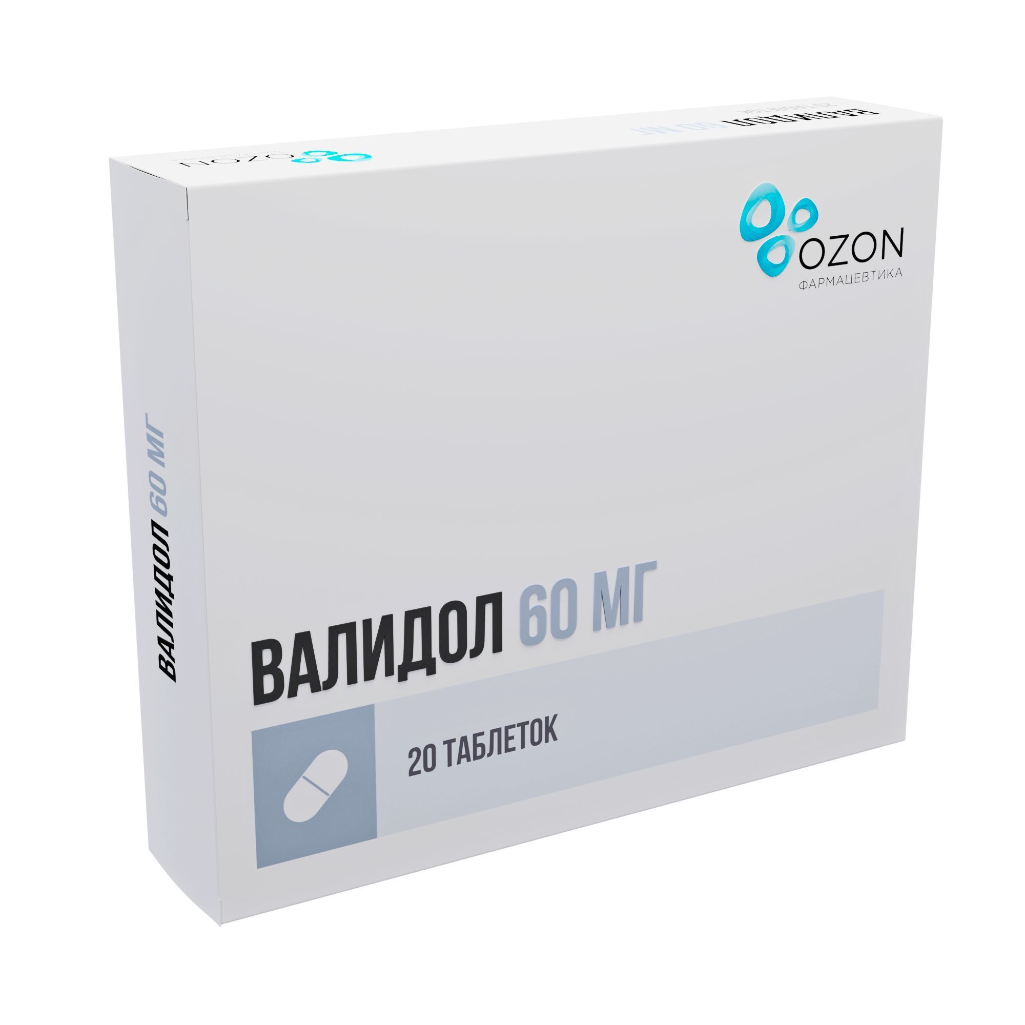 Изображение товара Валидол таблетки подъязычные 60мг 20шт - быстрое снятие симптомов сердечных и нервных расстройств
