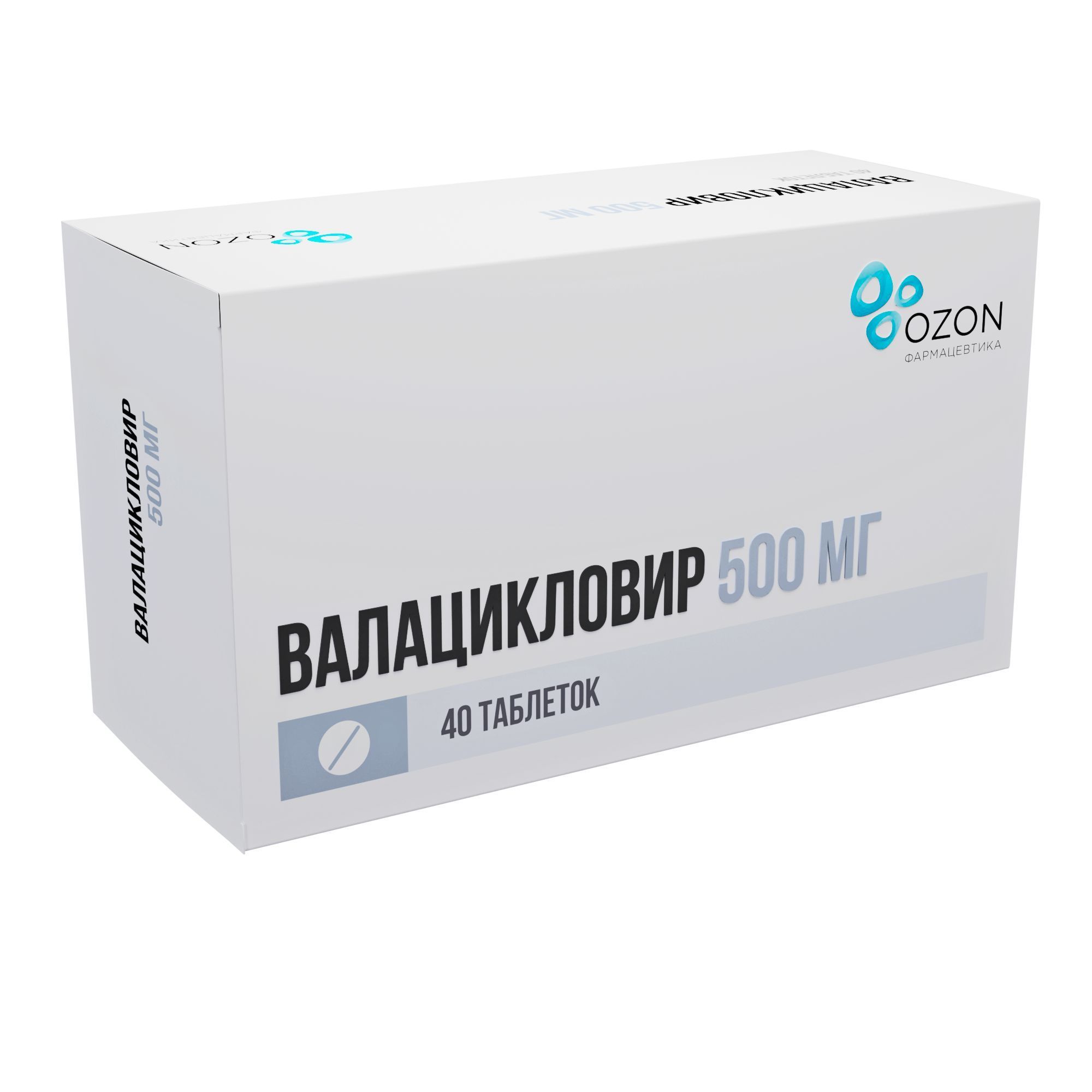 Изображение товара Валацикловир таблетки п/о плен 500мг 40шт