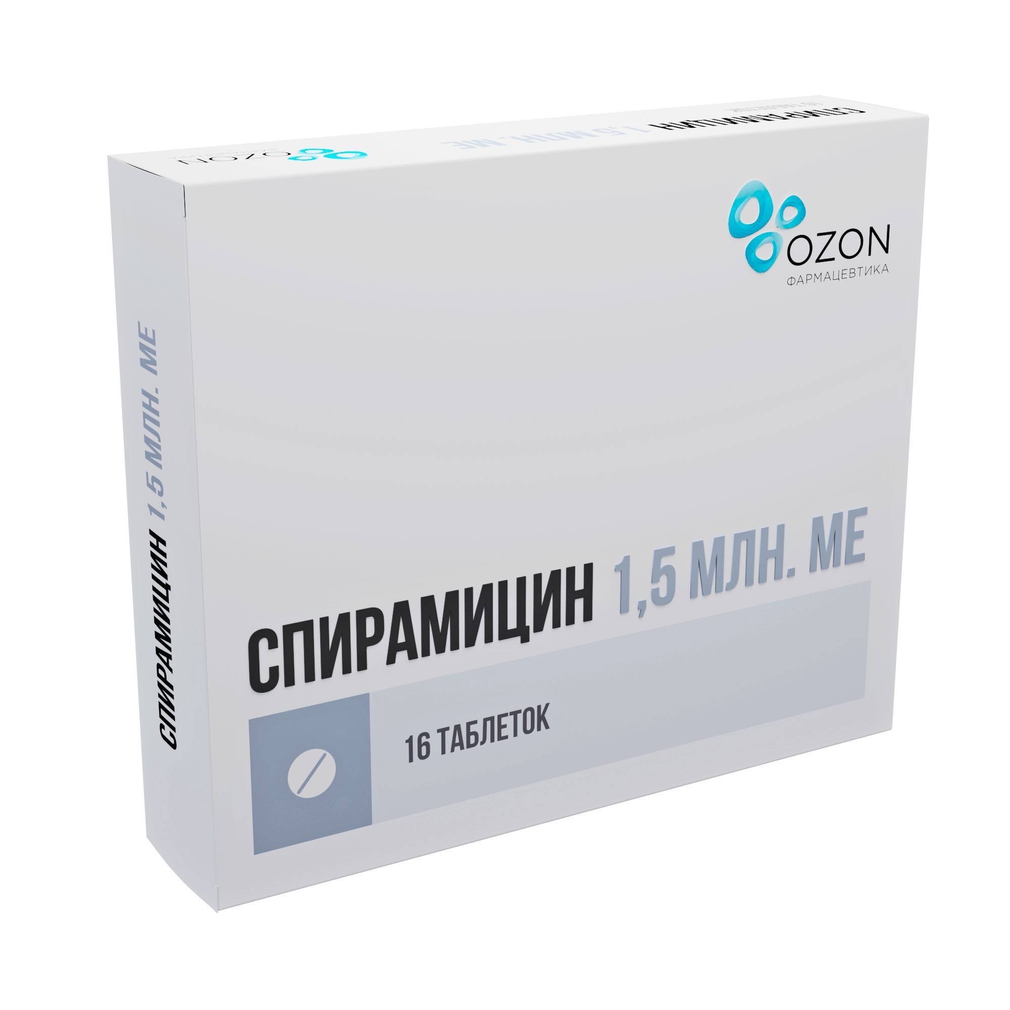 Изображение товара Спирамицин таблетки 1,5 млн МЕ 16 шт противомикробное средство