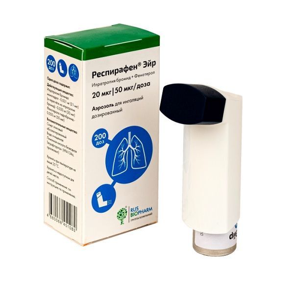 Изображение товара Респирафен Эйр аэрозоль для ингаляций дозированный 20мкг/доза+50мкг/доза 200доз