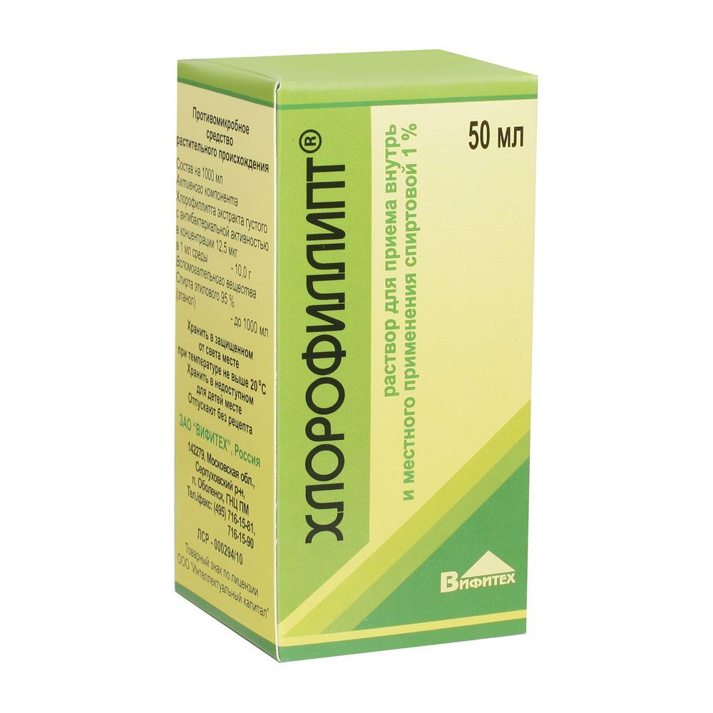 Изображение товара Хлорофиллипт спиртовой раствор 1% 50мл для наружного и внутреннего применения