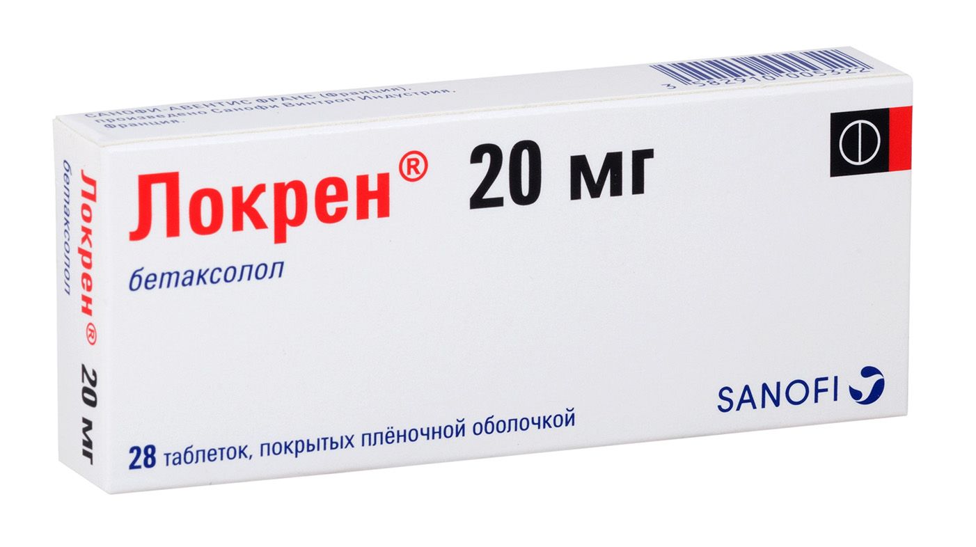 Изображение товара Локрен таблетки 20 мг для снижения давления и профилактики стенокардии 28 шт.