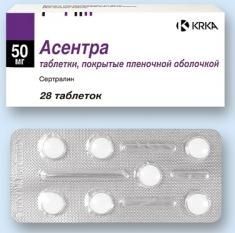 Изображение товара Асентра таблетки 50мг 28шт