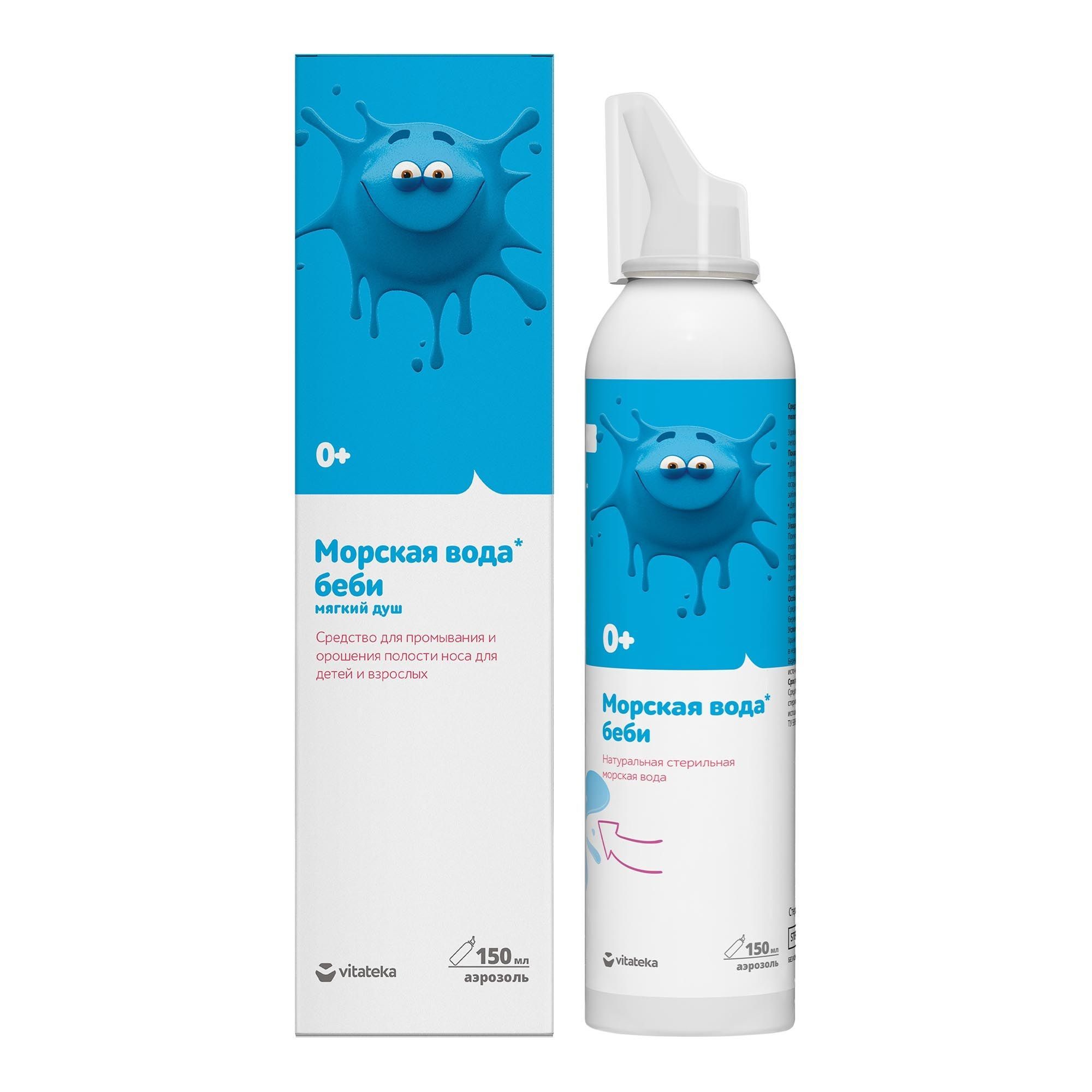 Изображение товара Средство для промывания носа Морская вода Беби Витатека 150мл