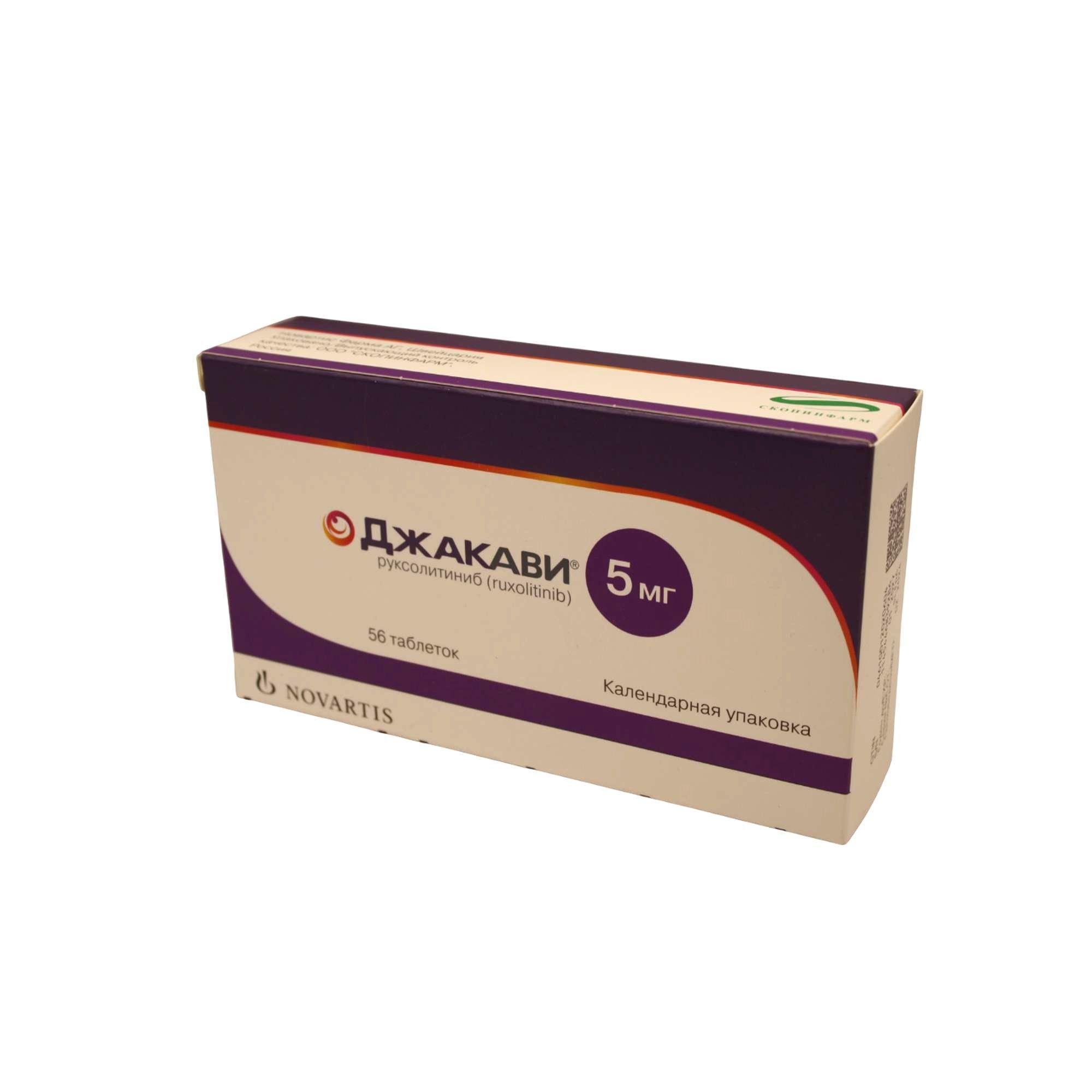 Изображение товара Джакави 5 мг таблетки 56 шт для лечения миелофиброза и полицитемии