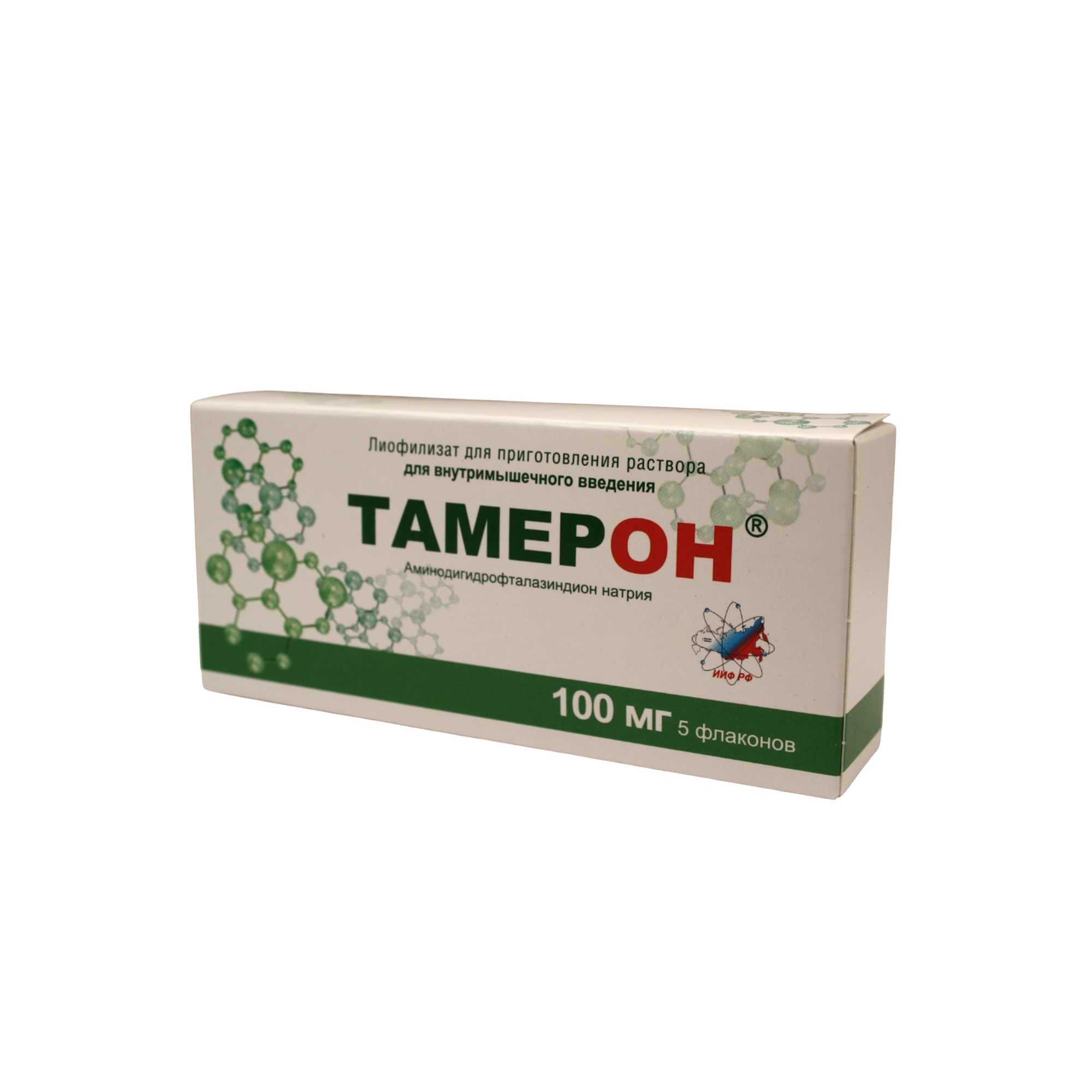 Изображение товара Тамерон лиофилизат для приготовления раствора для внутримышечного введения 100мг 5шт