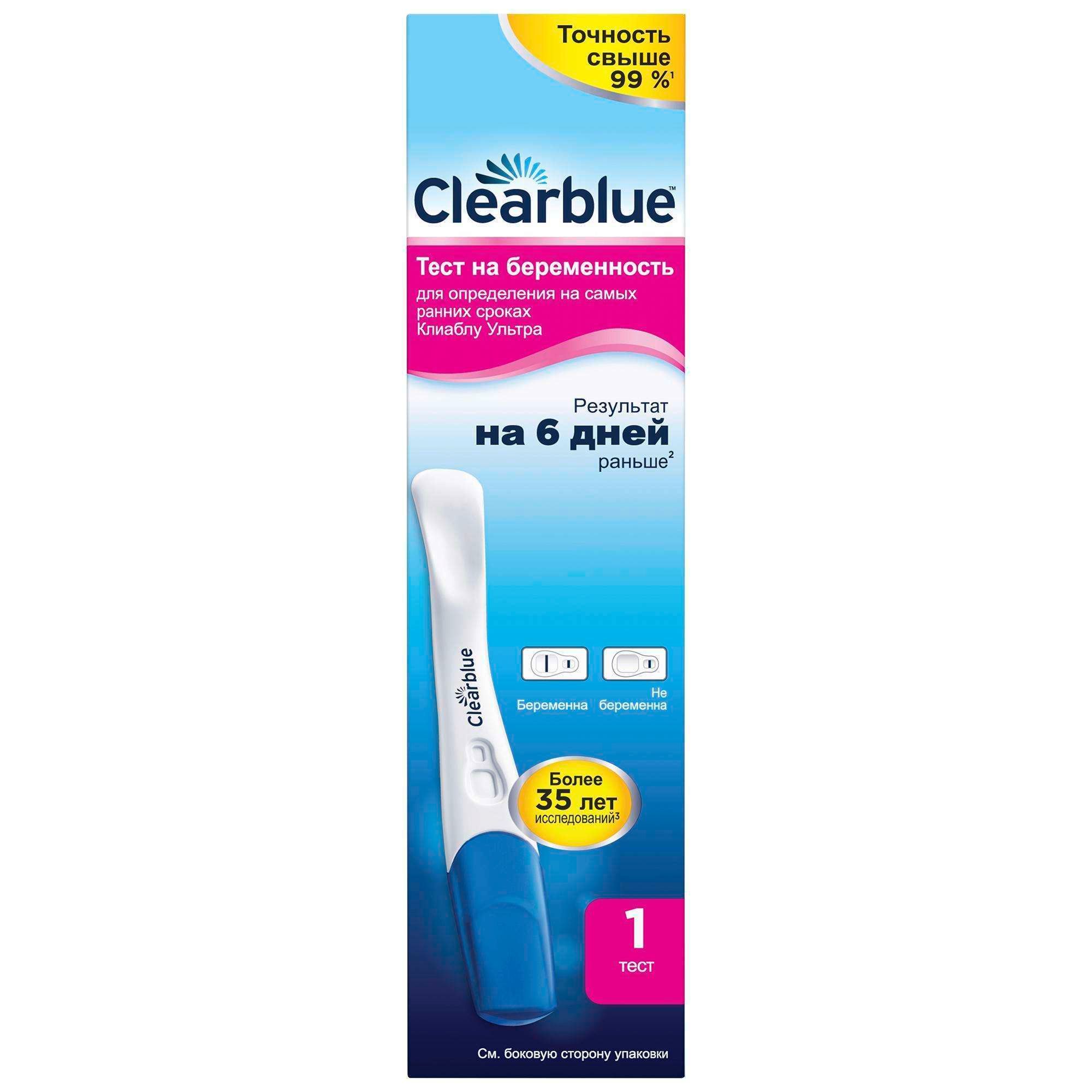 Изображение товара Домашний тест на беременность ClearBlue Ultra с высокой точностью 99+ %