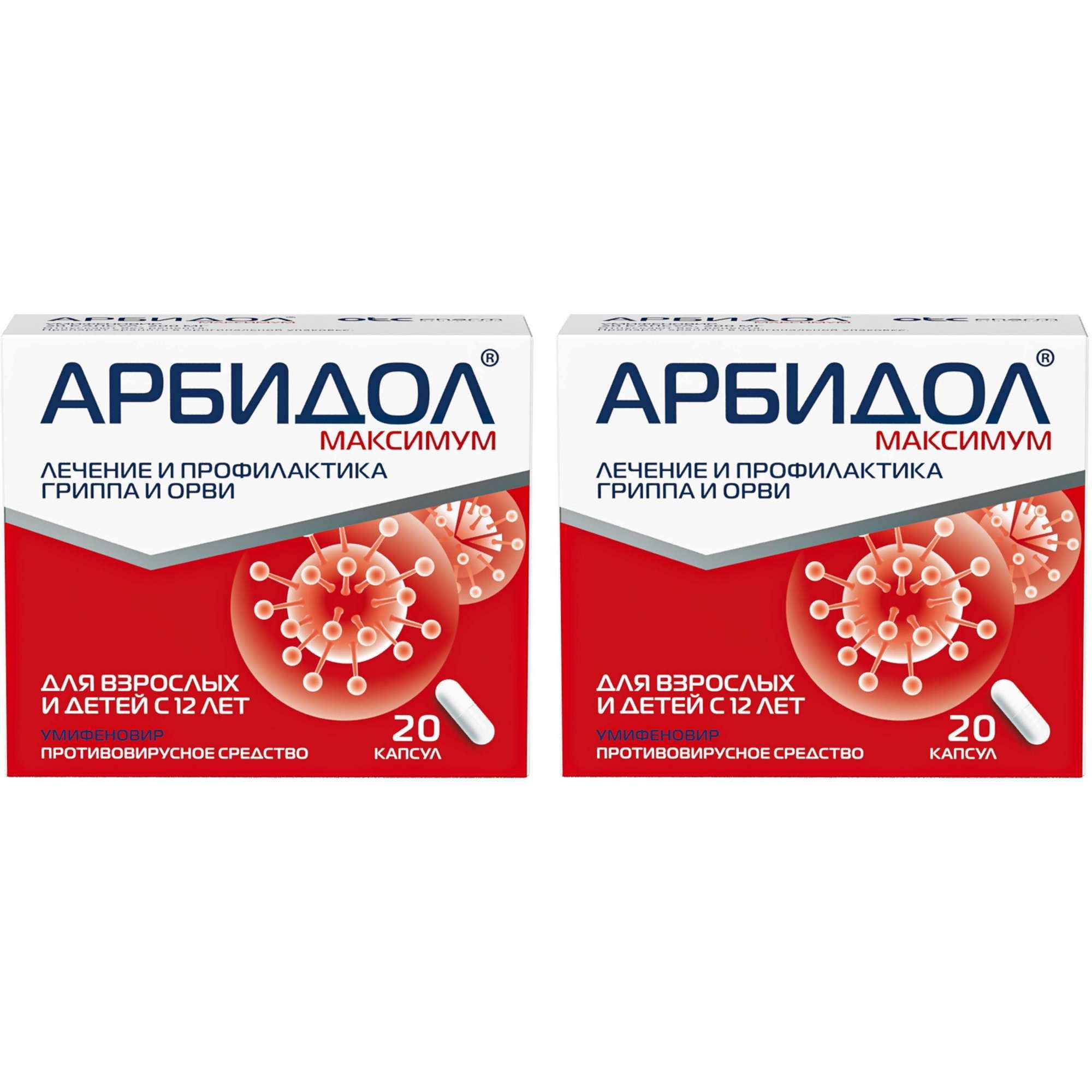 Изображение товара Арбидол Максимум капсулы 200мг для профилактики вирусов 20шт