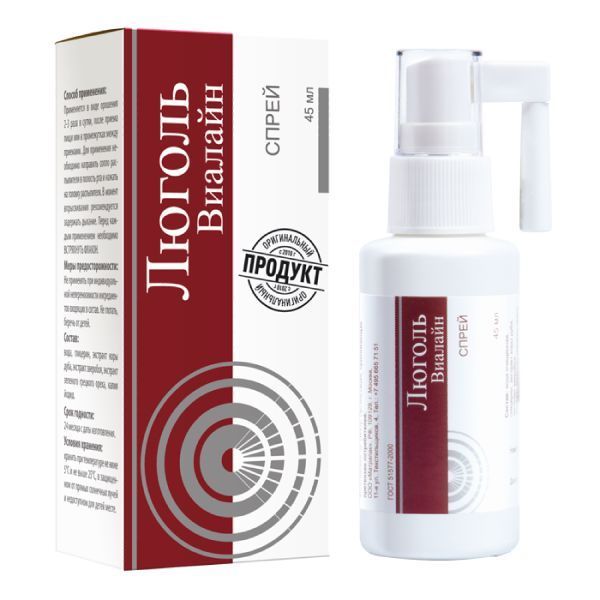 Изображение товара Люголь-Виалайн спрей для полости рта 45 мл натуральные компоненты