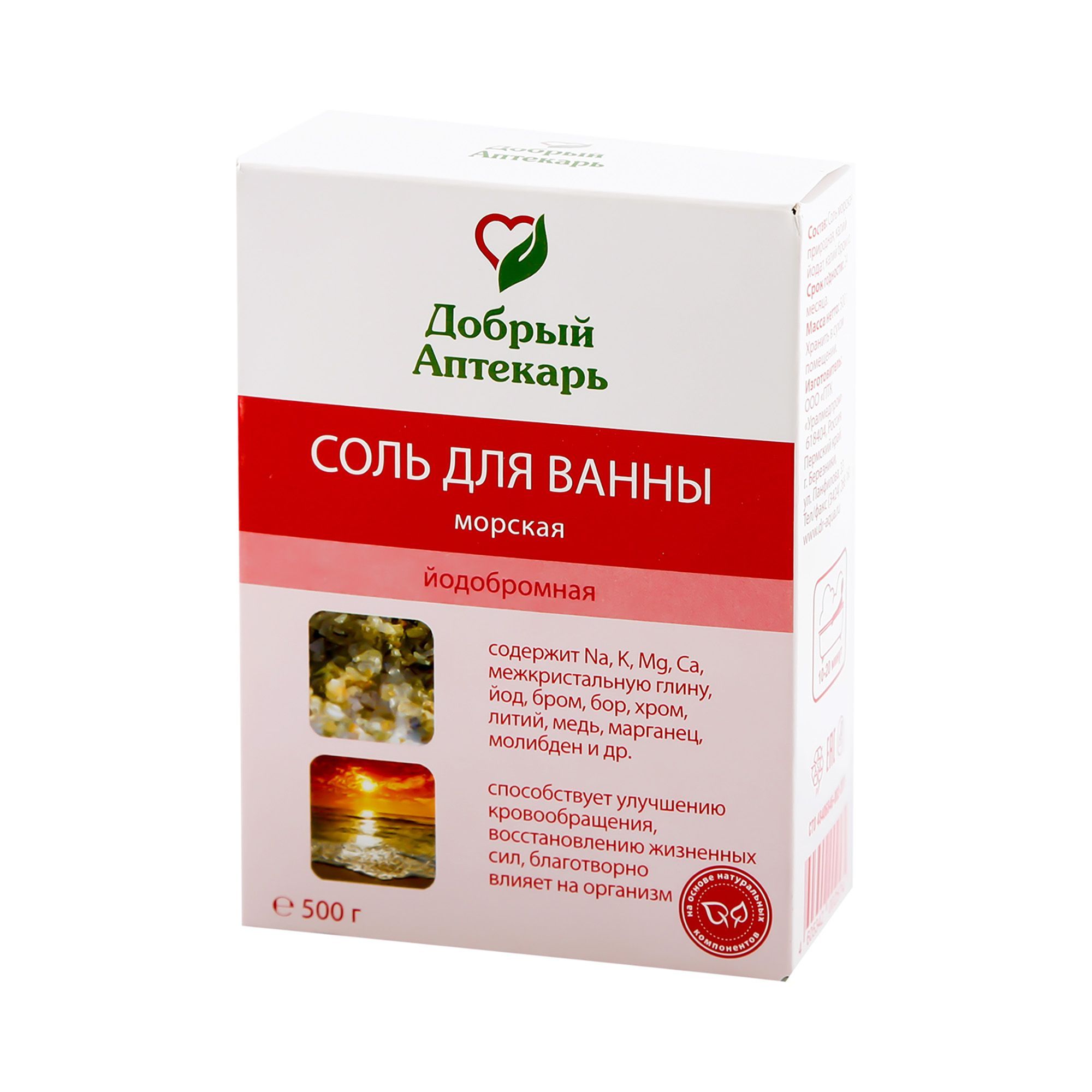 Изображение товара Морская йодобромная соль Dr.Aqua Добрый аптекарь 500г натуральный продукт