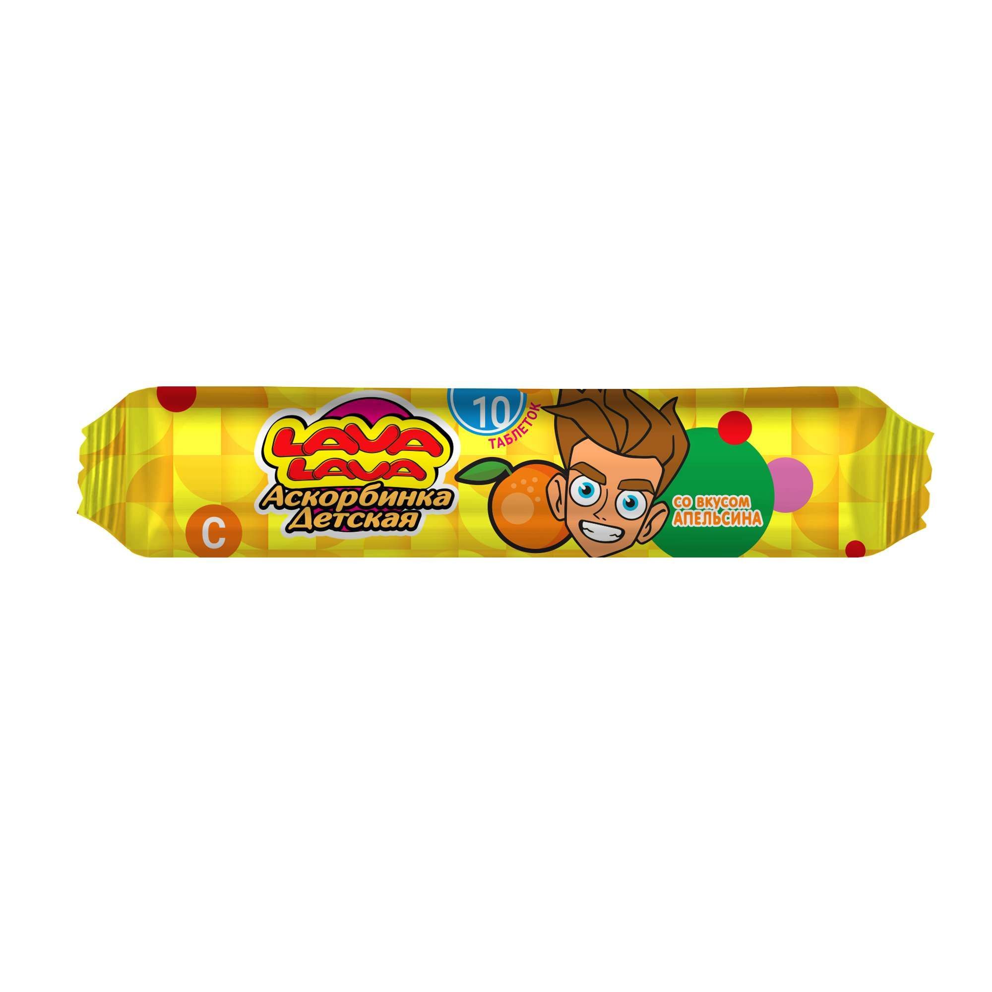Изображение товара Аскорбинка детская вкус апельсина Lava Lava/Лава Лава таблетки 3г 10шт