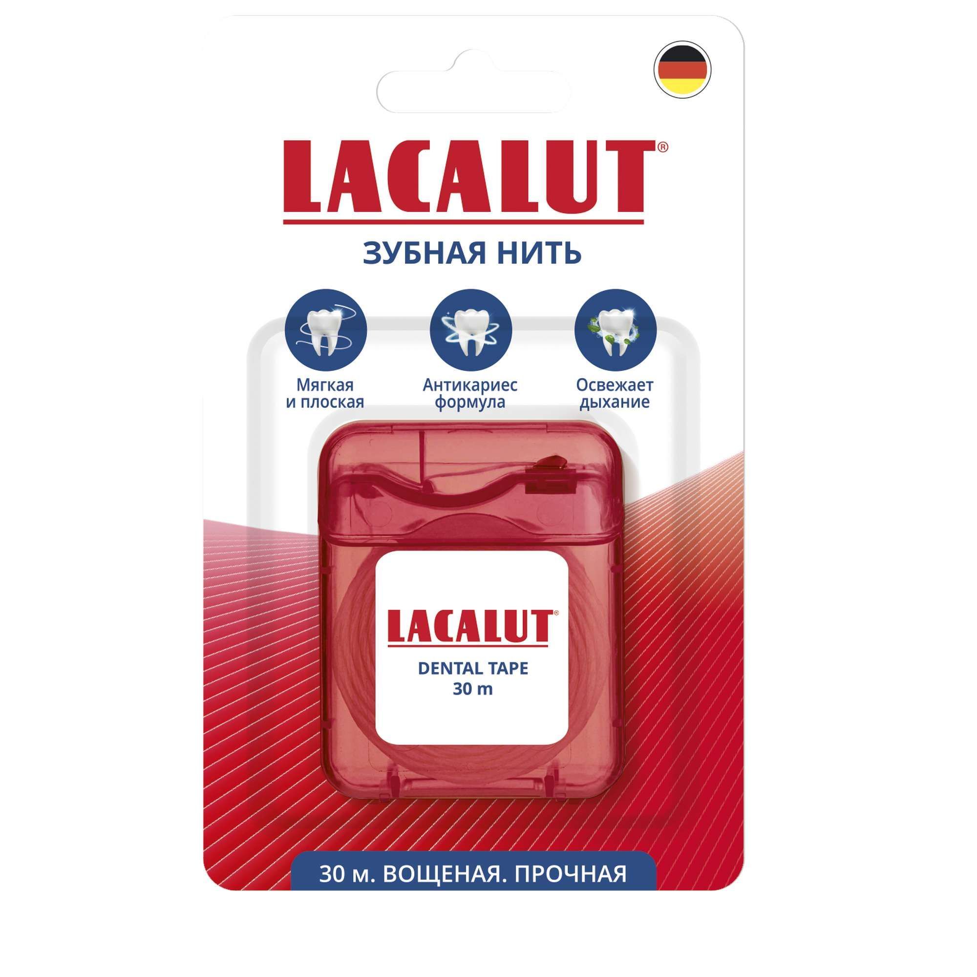 Изображение товара Нить зубная вощеная прочная с фторидом Dental Tape Lacalut/Лакалют 30м