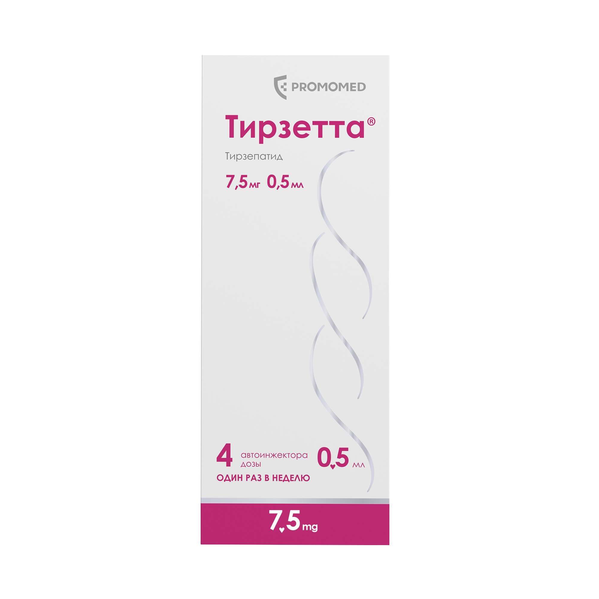 Изображение товара Тирзетта раствор для п/к введ. шприц 7,5мг 0,5мл 4шт