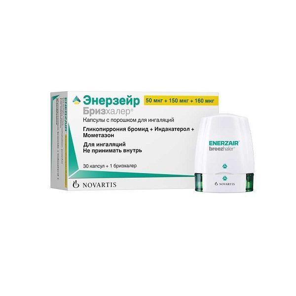 Изображение товара Энерзейр Бризхалер капсулы с порошком для ингаляций 50мкг+150мкг+160мкг 30шт+Устройство для ингаляций Бризхалер