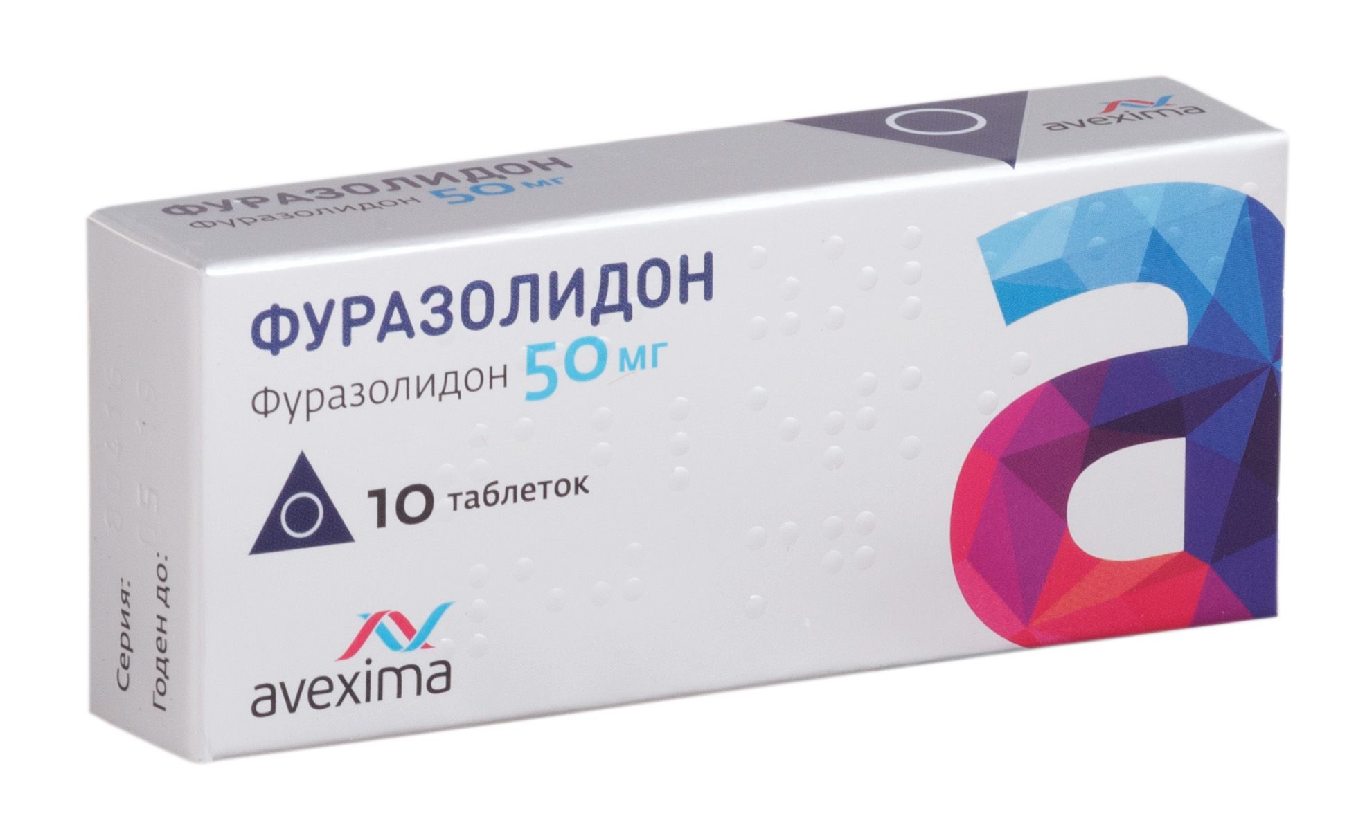 Изображение товара Фуразолидон таблетки 50 мг 10 шт для лечения инфекций бактериальных и паразитарных Изображение товара Фуразолидон таблетки 50 мг 10 шт для лечения инфекций бактериальных и паразитарных