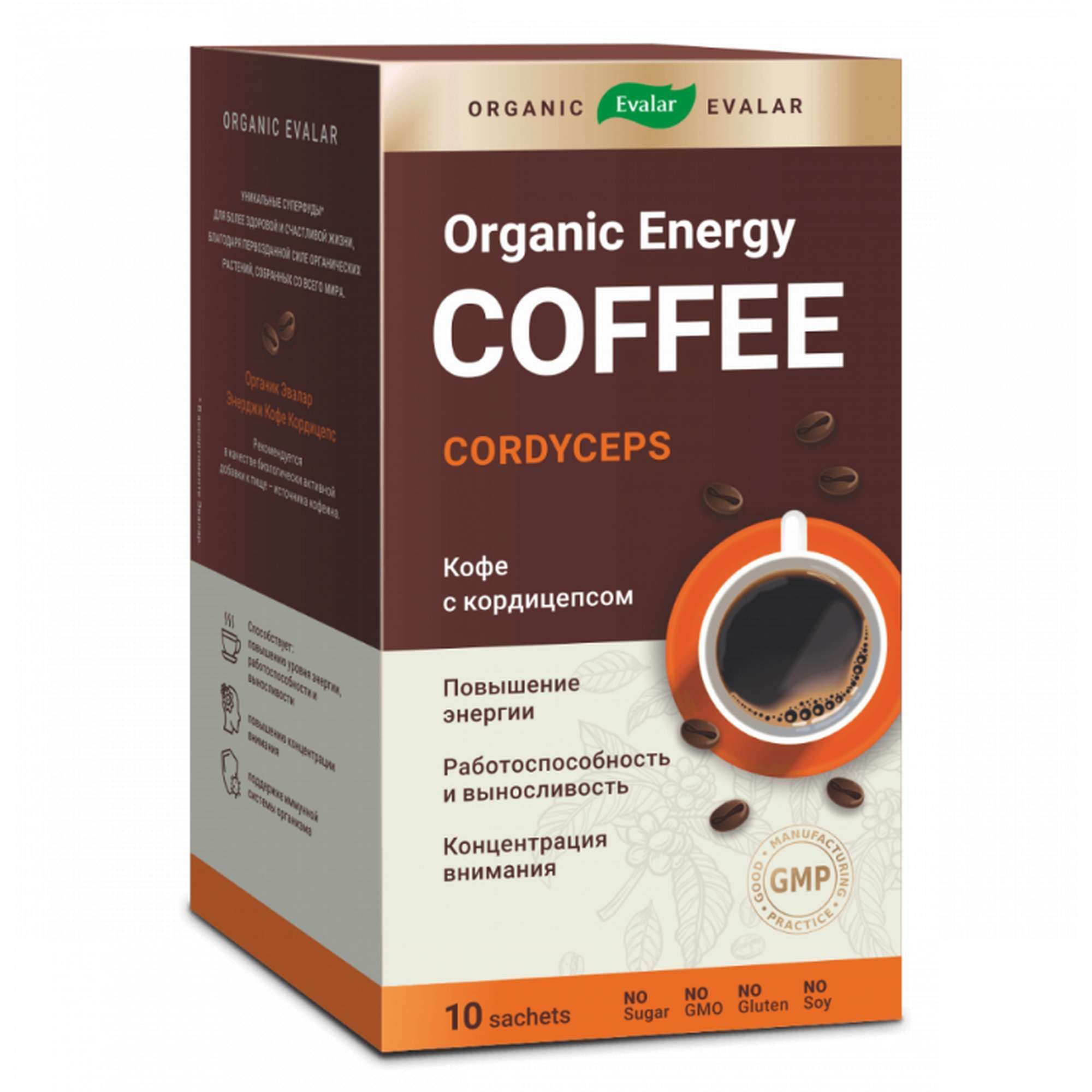 Изображение товара Кофе Энергия Эвалар порошок саше 8г 10 шт для повышения энергии и концентрации