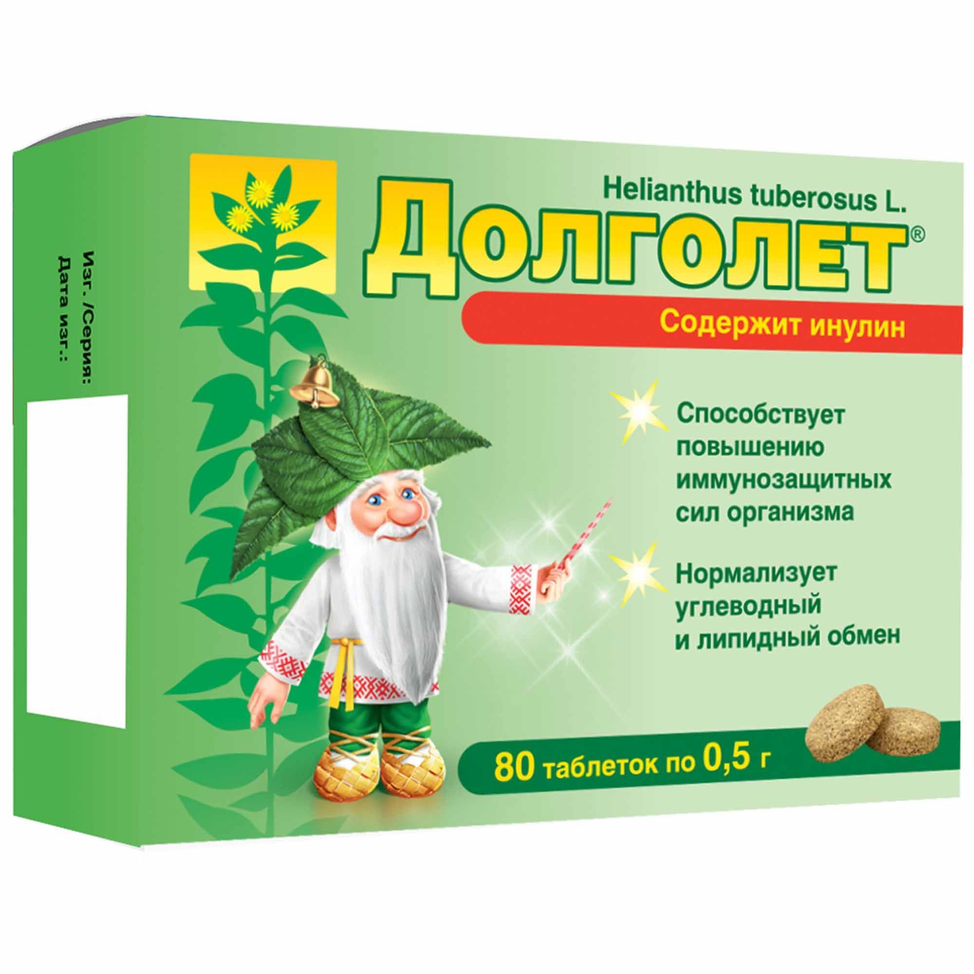 Изображение товара Долголет таблетки 80шт