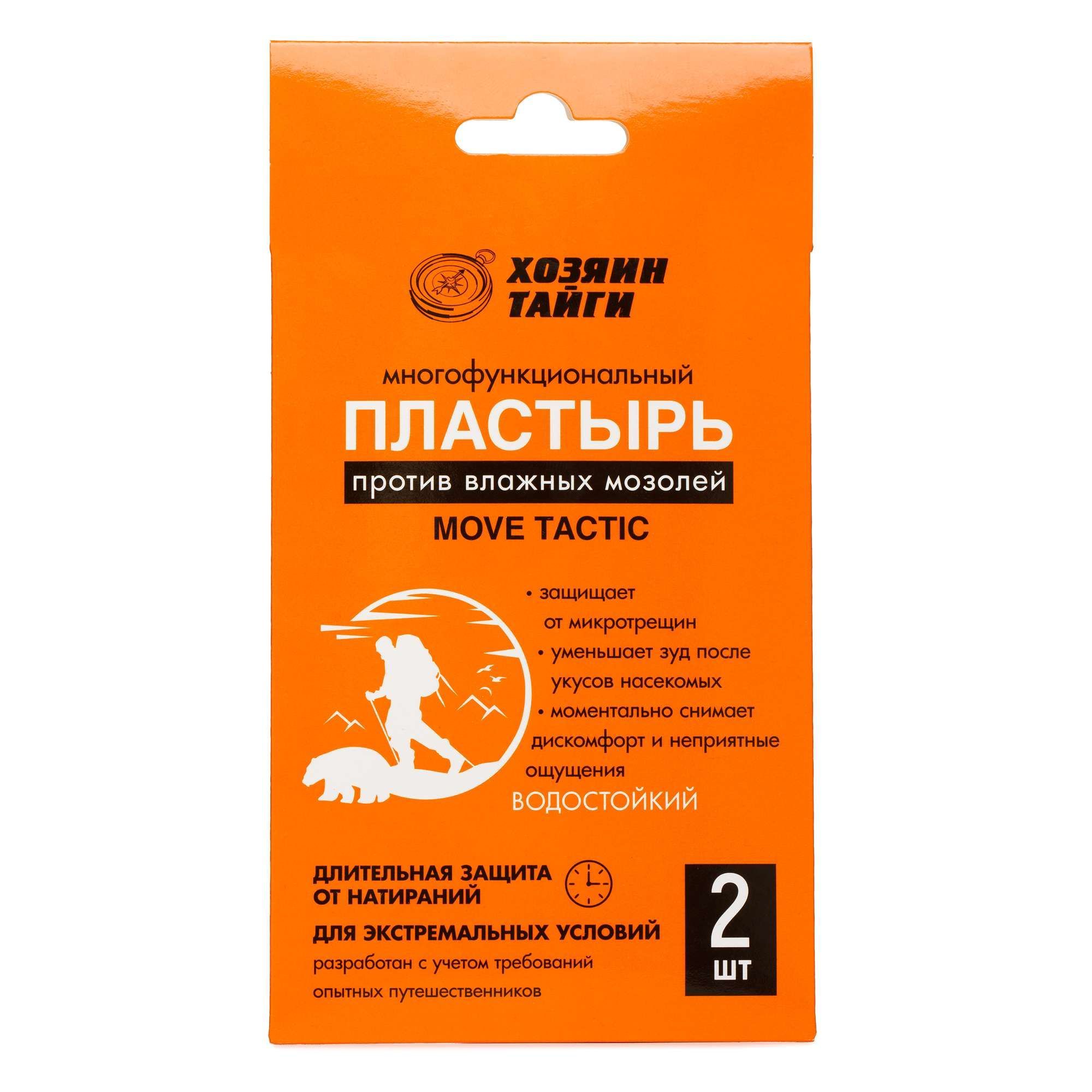 Изображение товара Пластырь многофункциональный Move Tactic Хозяин Тайги 2шт