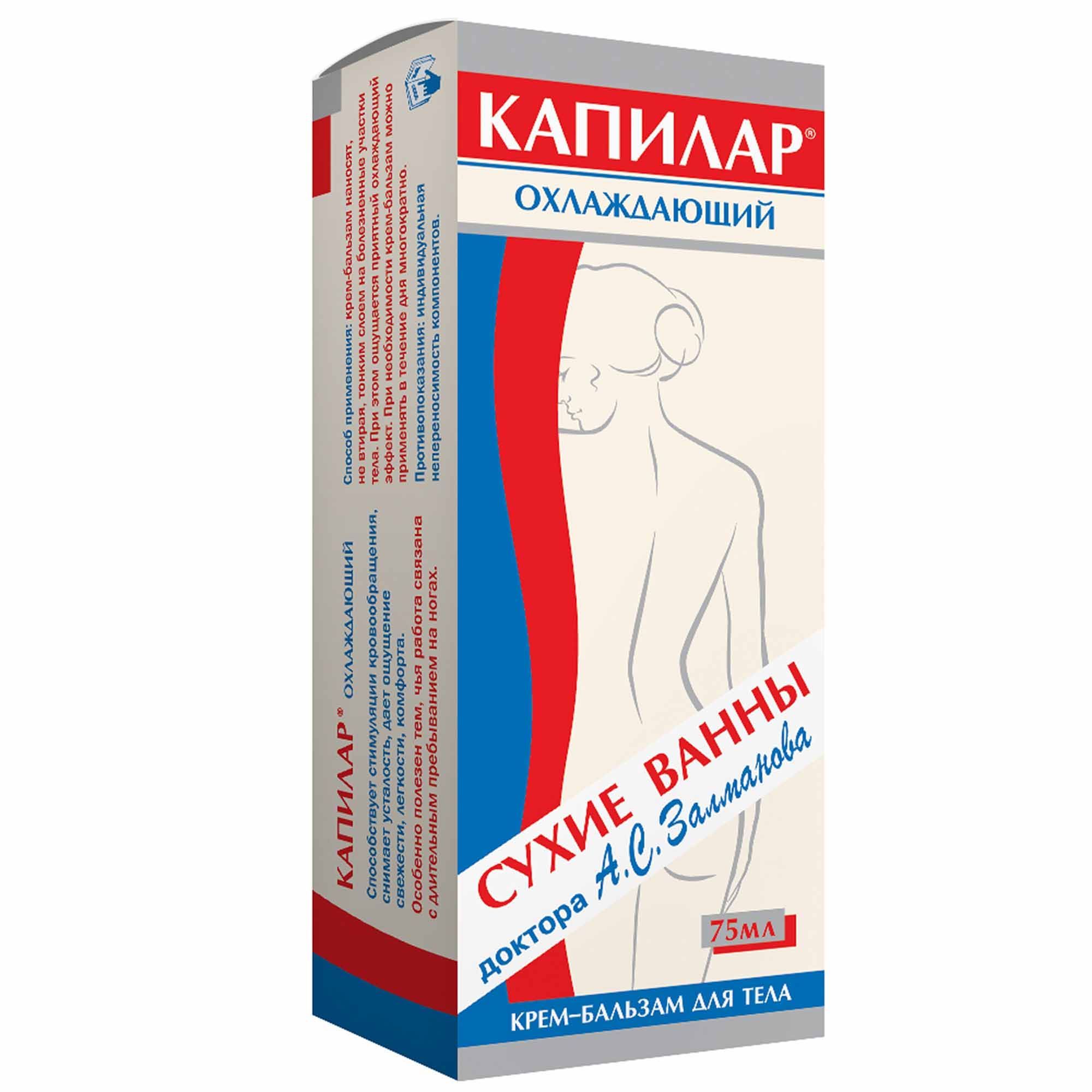 Изображение товара Крем-бальзам для тела охлаждающий Капилар 75г