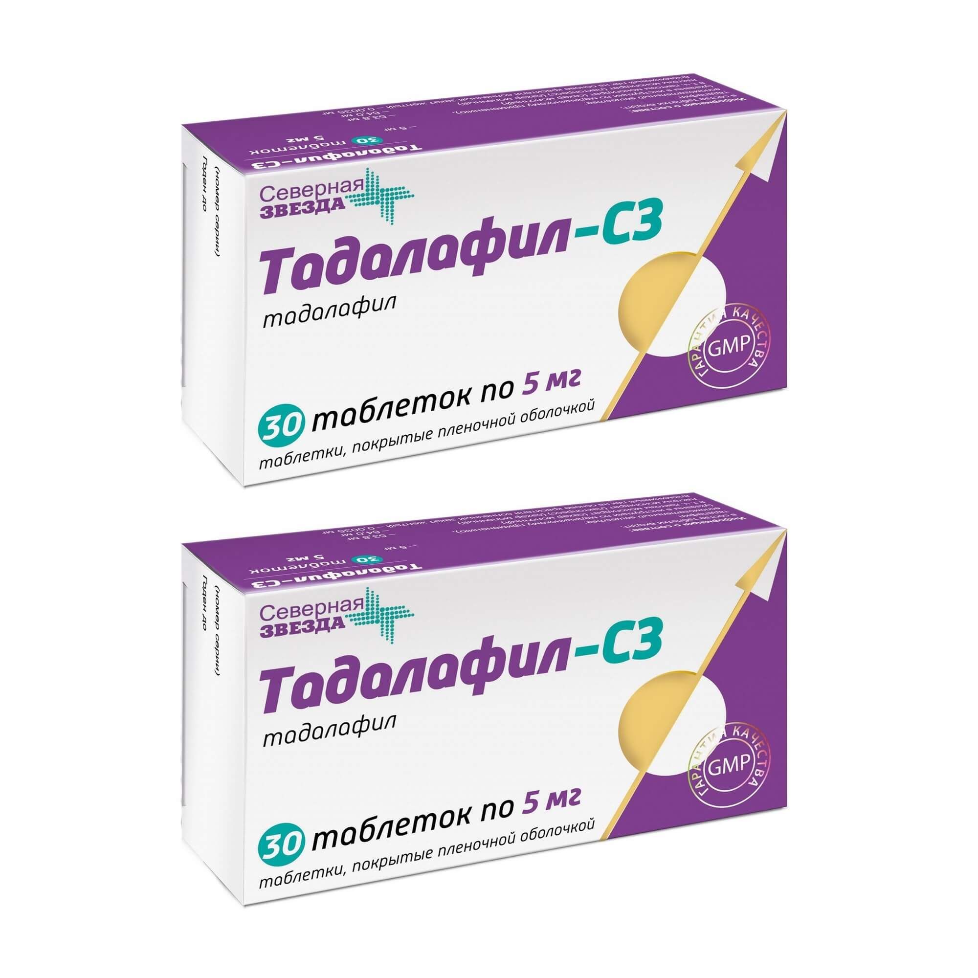 Изображение товара 2Х тадалафил-СЗ 5мг 30 таблеток пленочная оболочка по рецепту