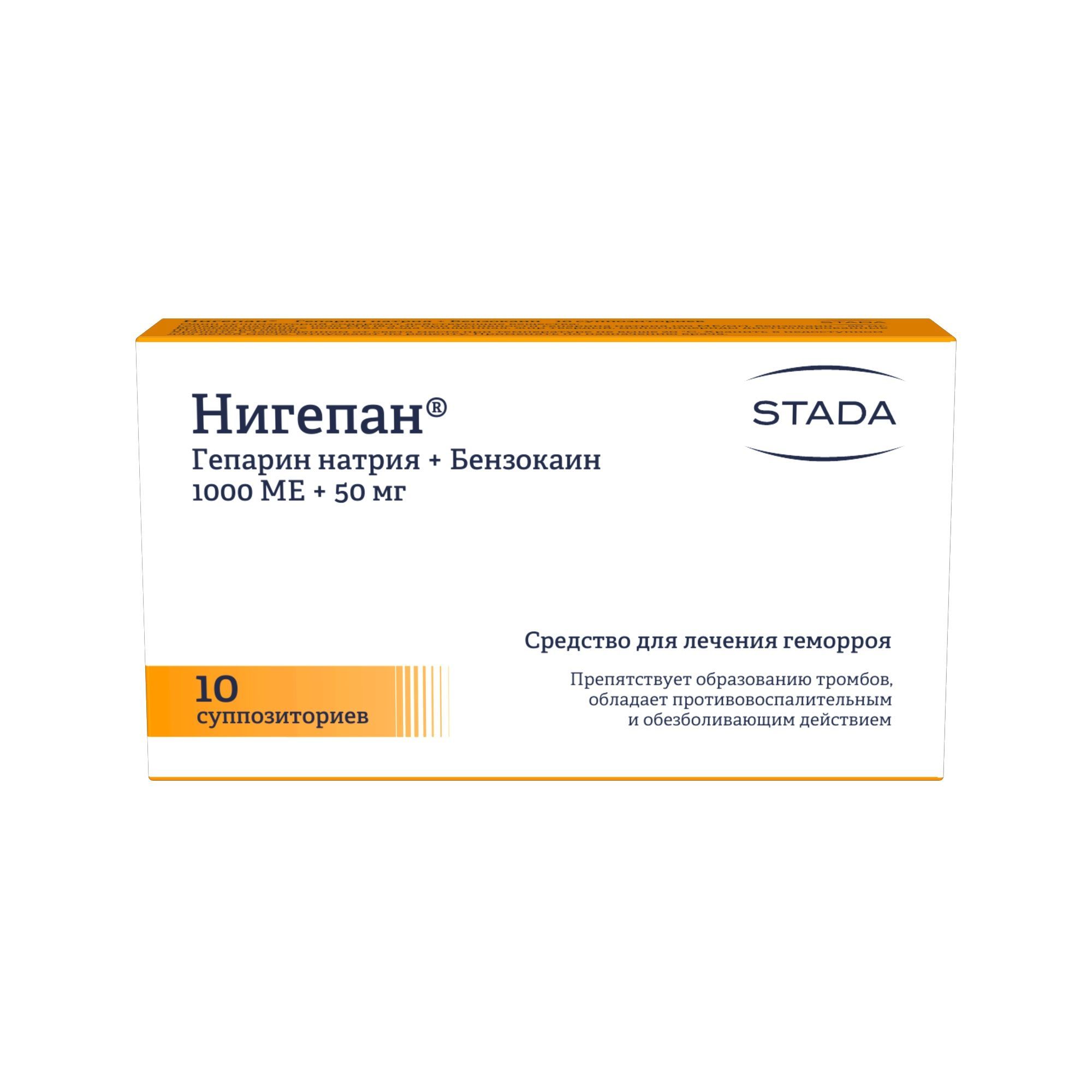 Изображение товара Нигепан суппозитории ректальные 1000МЕ+50мг 10шт