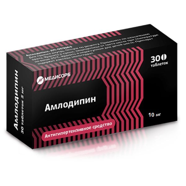 Изображение товара Амлодипин Медисорб таблетки 10мг 30шт