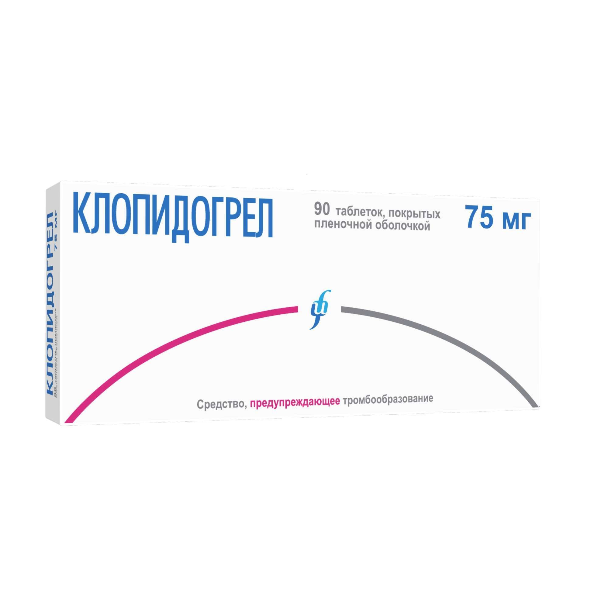 Изображение товара Клопидогрел таблетки п/о плен. 75мг 90шт