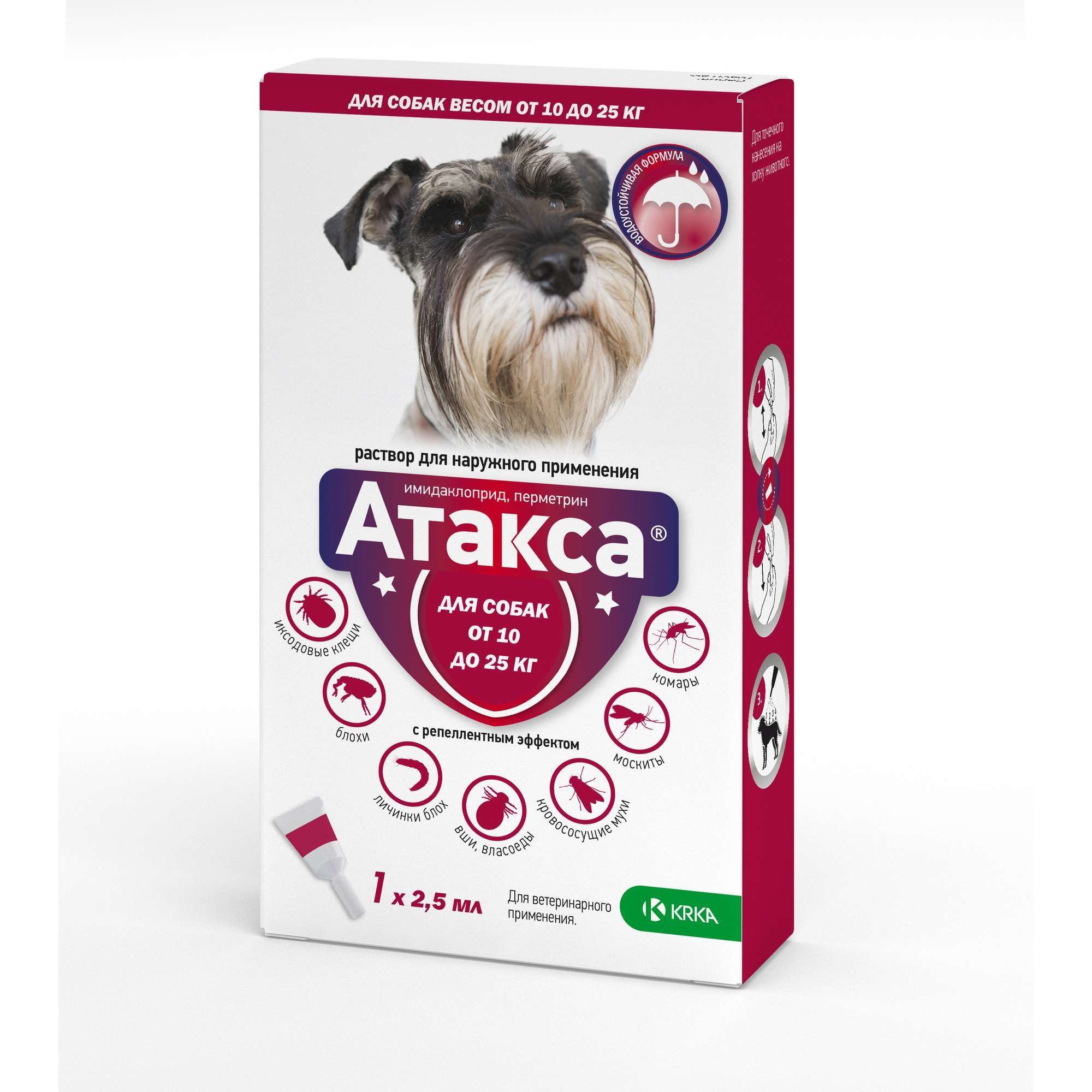 Изображение товара Атакса раствор для собак от паразитов 2,5мл 100мг+500мг KRKA
