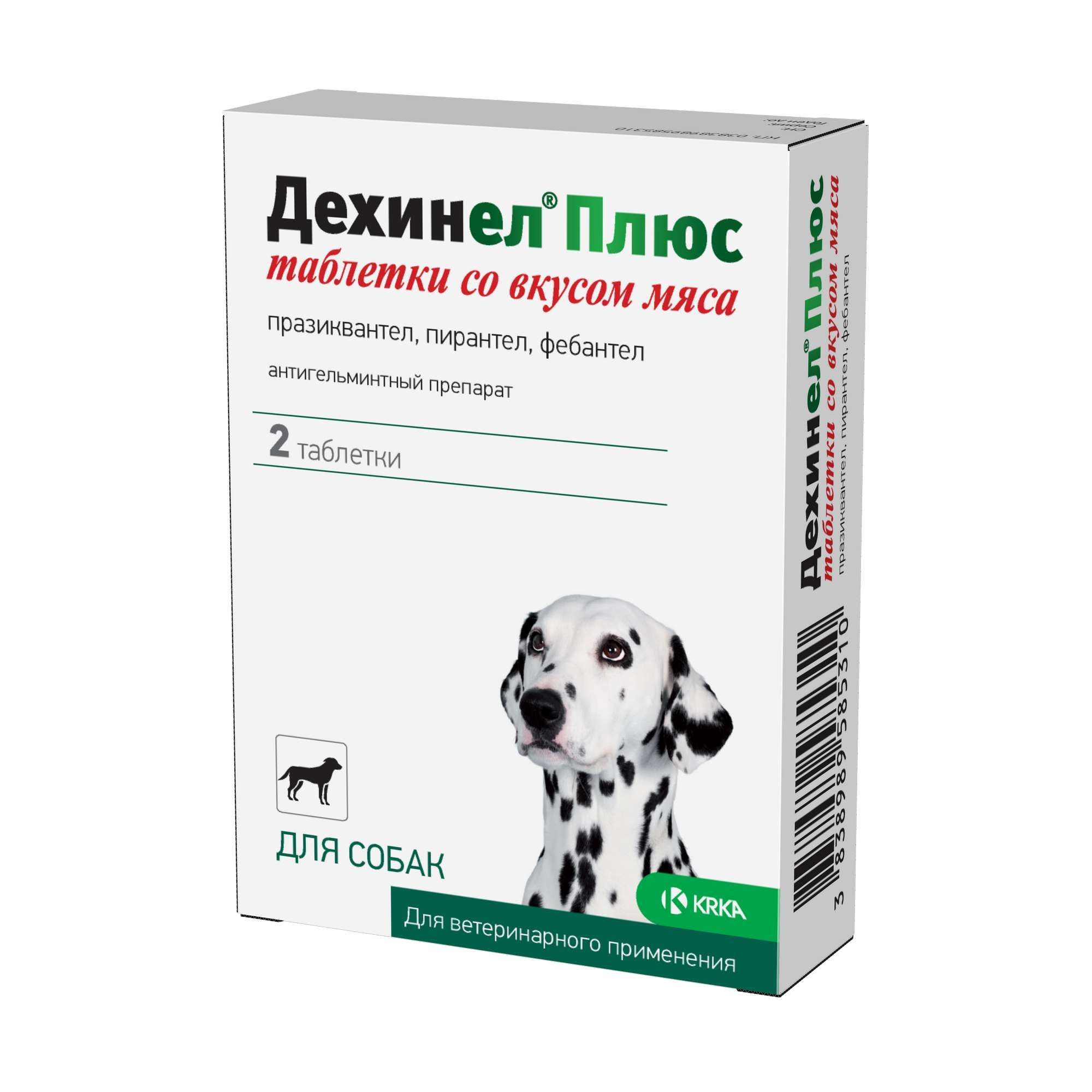 Изображение товара Дехинел Плюс таблетки со вкусом мяса для собак 2 шт профилактика гельминтов