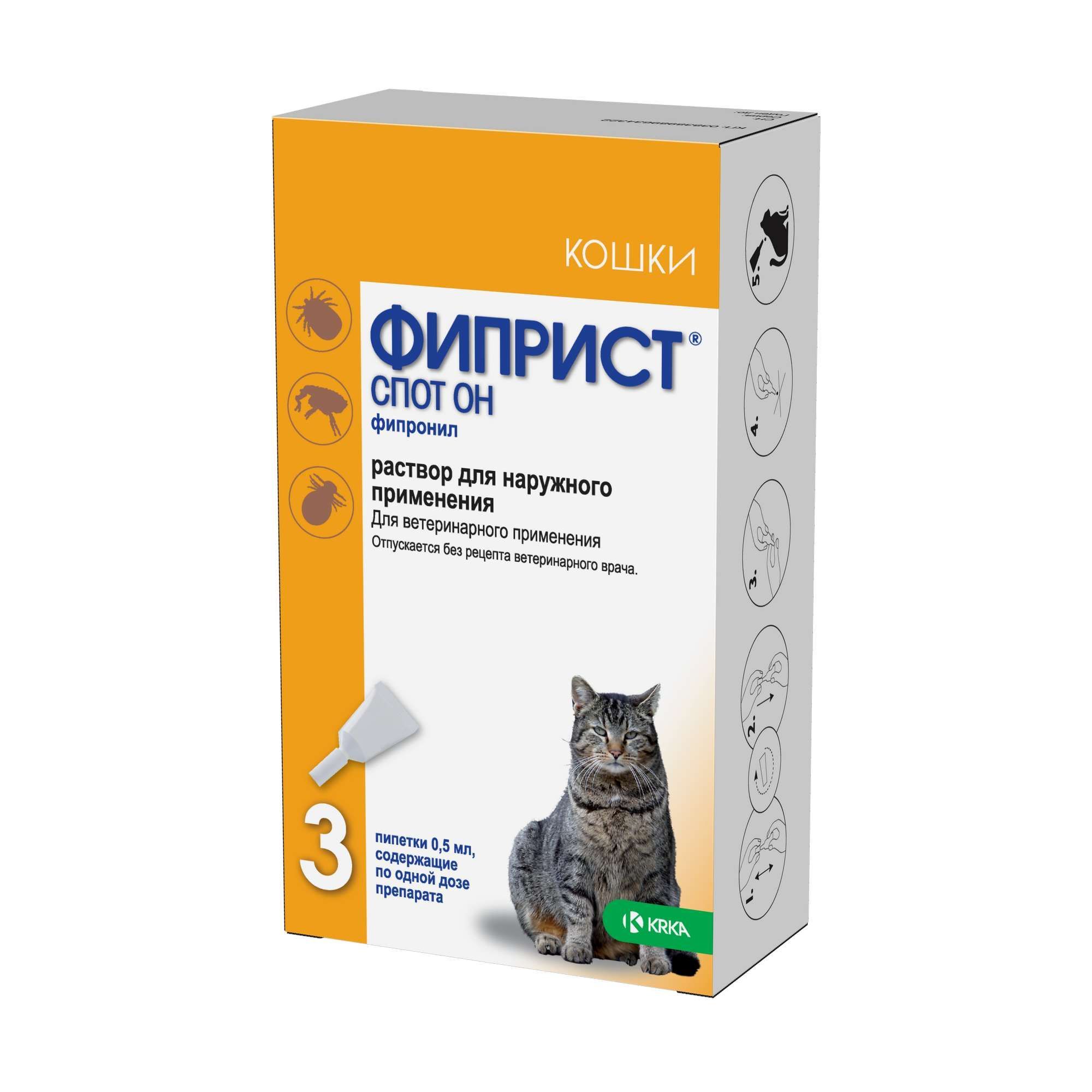 Изображение товара Фиприст Спот-он раствор для кошек и собак 0,5мл 3шт KRKA