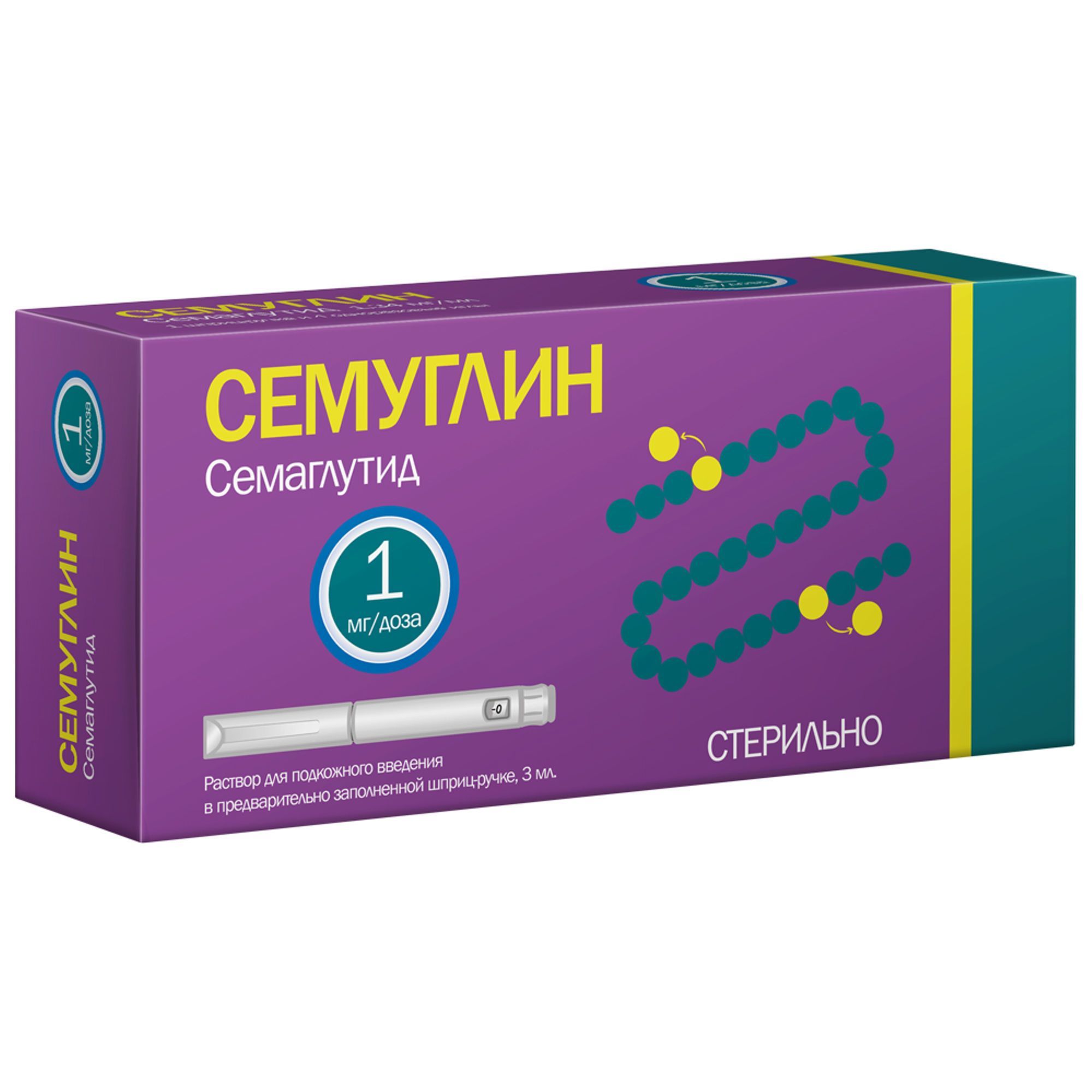 Изображение товара Раствор для подкожных инъекций Семуглин 1 мг/доза 3 мл с иглами для диабета