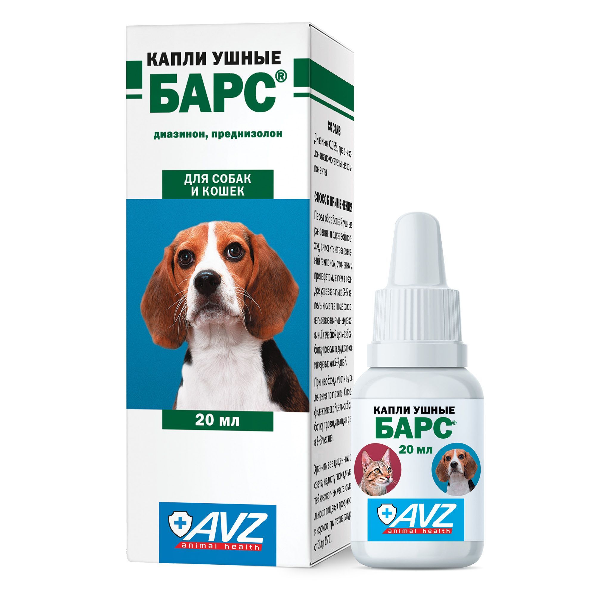Изображение товара Барс капли ушные для собак и кошек фл. 0,5мг/0,3мг 20мл