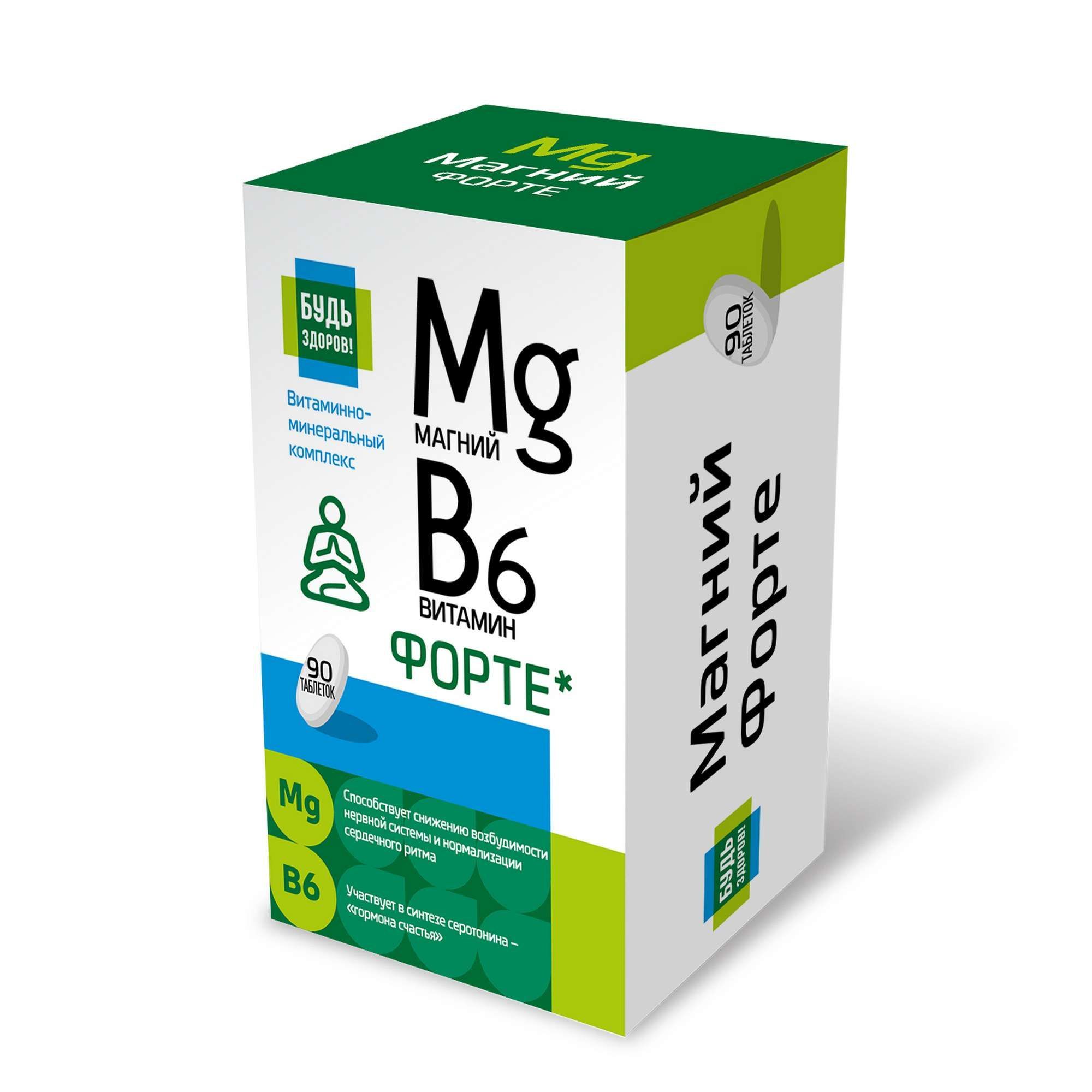 Изображение товара Магний В6 Форте Будь Здоров! таблетки 1170мг 90шт
