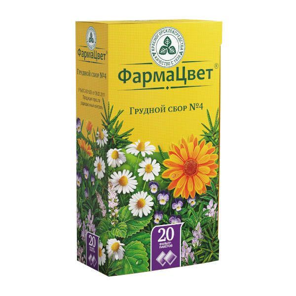 Изображение товара Сбор грудной №4 фильтр-пакет 2г 20шт