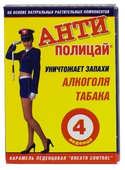 Изображение товара Антиполицай таблетки 4 шт для устранения запахов табака и алкоголя