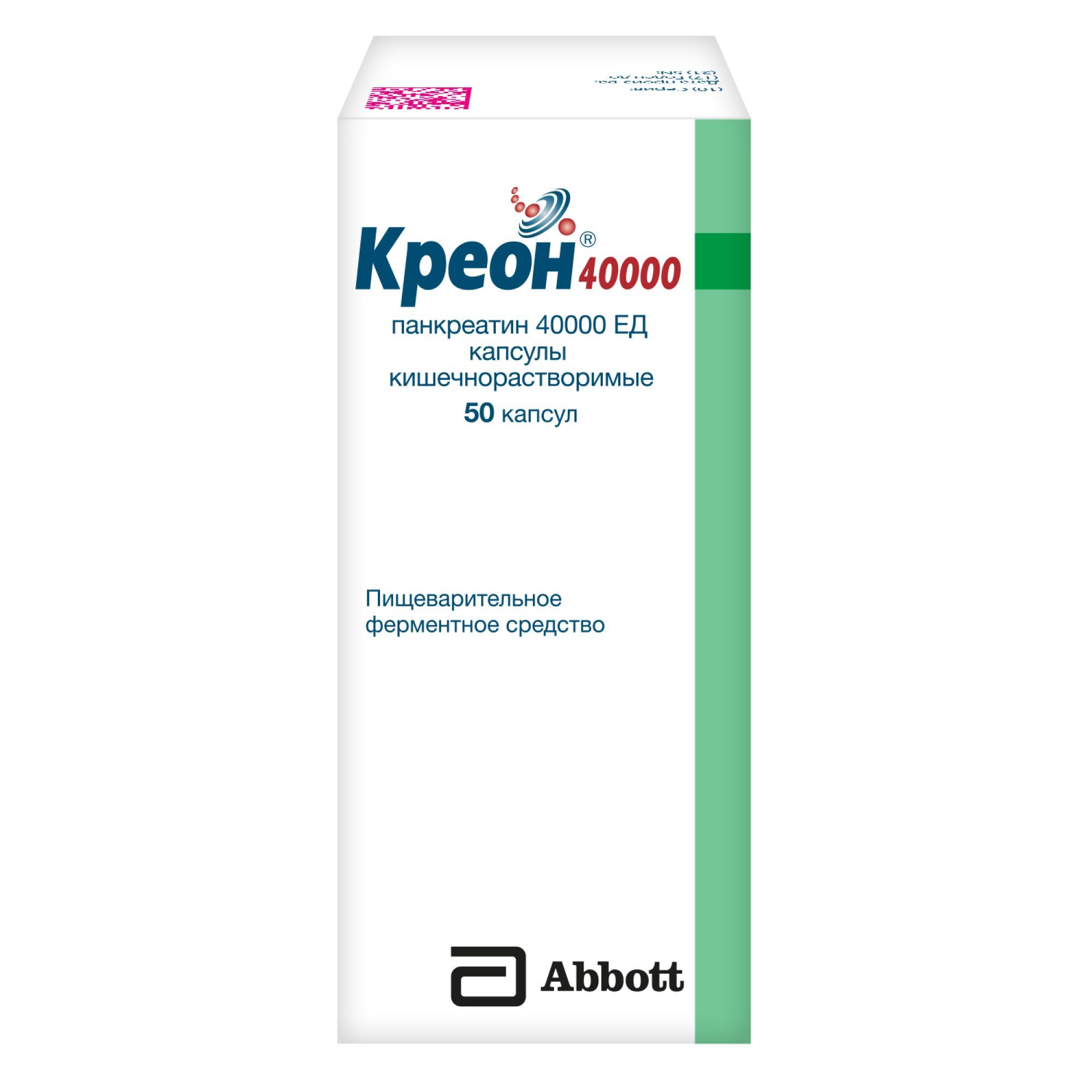 Изображение товара Креон 40000 капсулы 50шт - средство для улучшения пищеварения