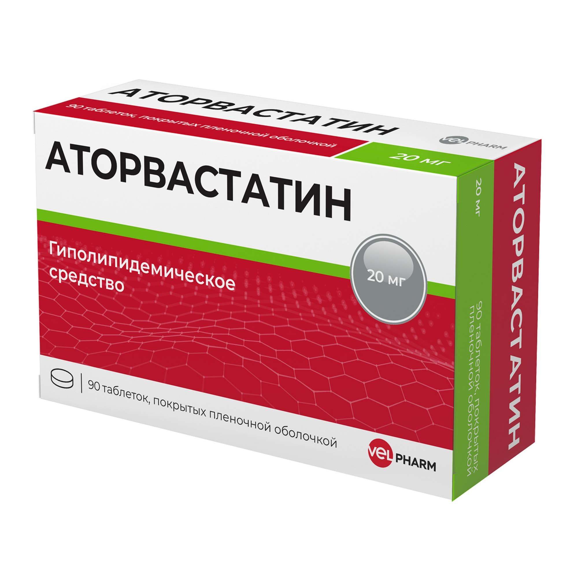 Изображение товара Аторвастатин Велфарм таблетки п/о плен. 20мг 90шт