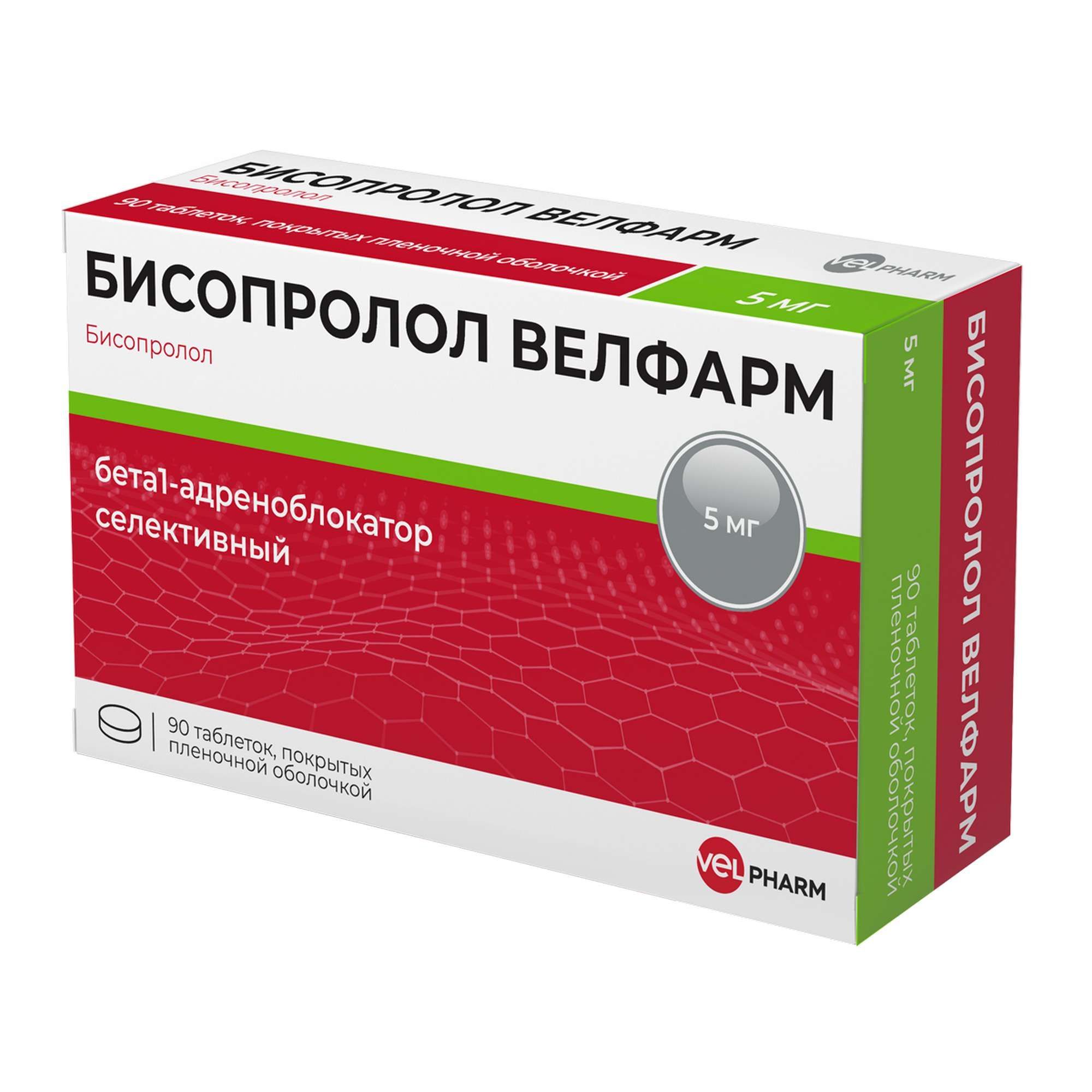Изображение товара Бисопролол Велфарм таблетки п/о плен. 5мг 90шт