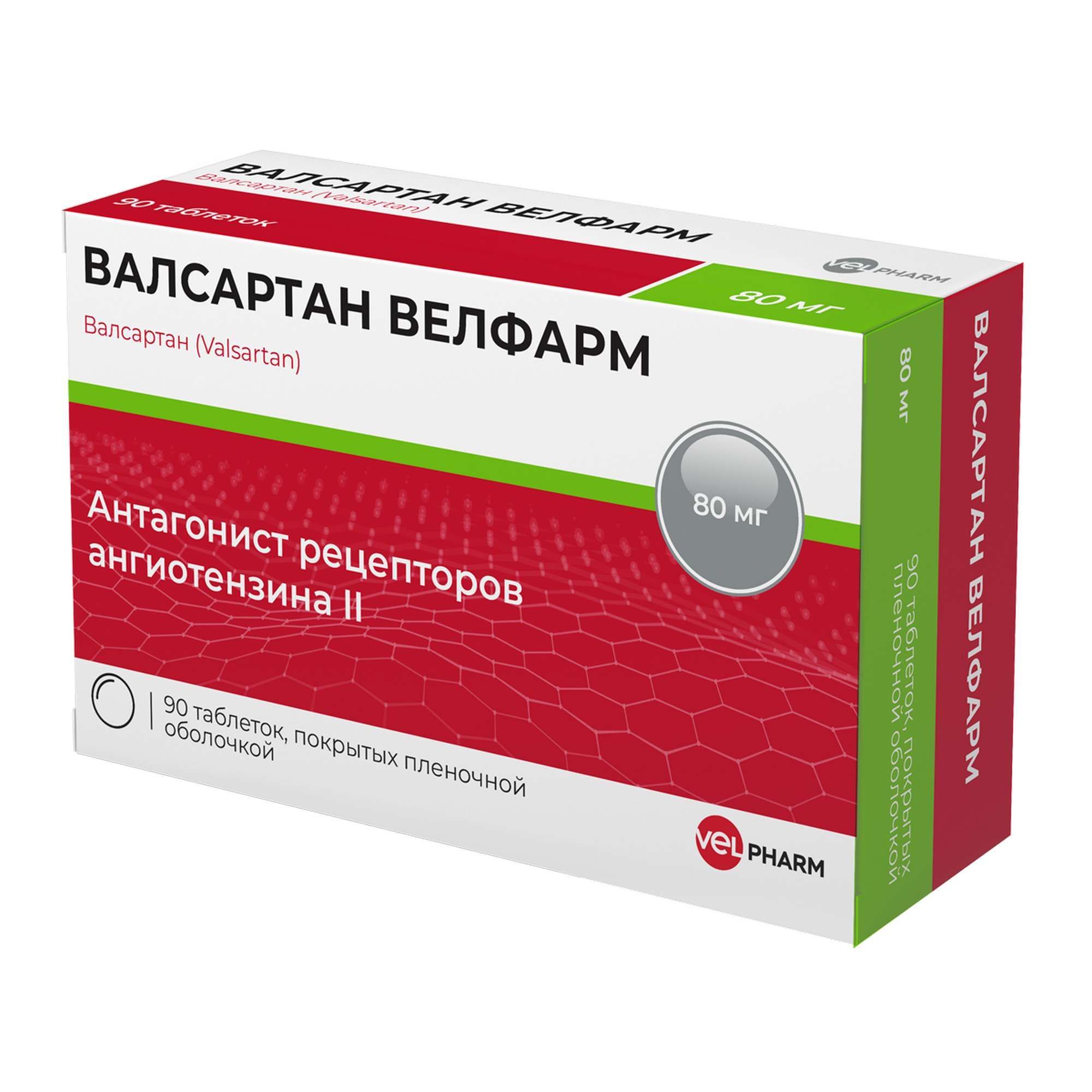 Изображение товара Валсартан Велфарм таблетки п/о плен. 80мг 90шт