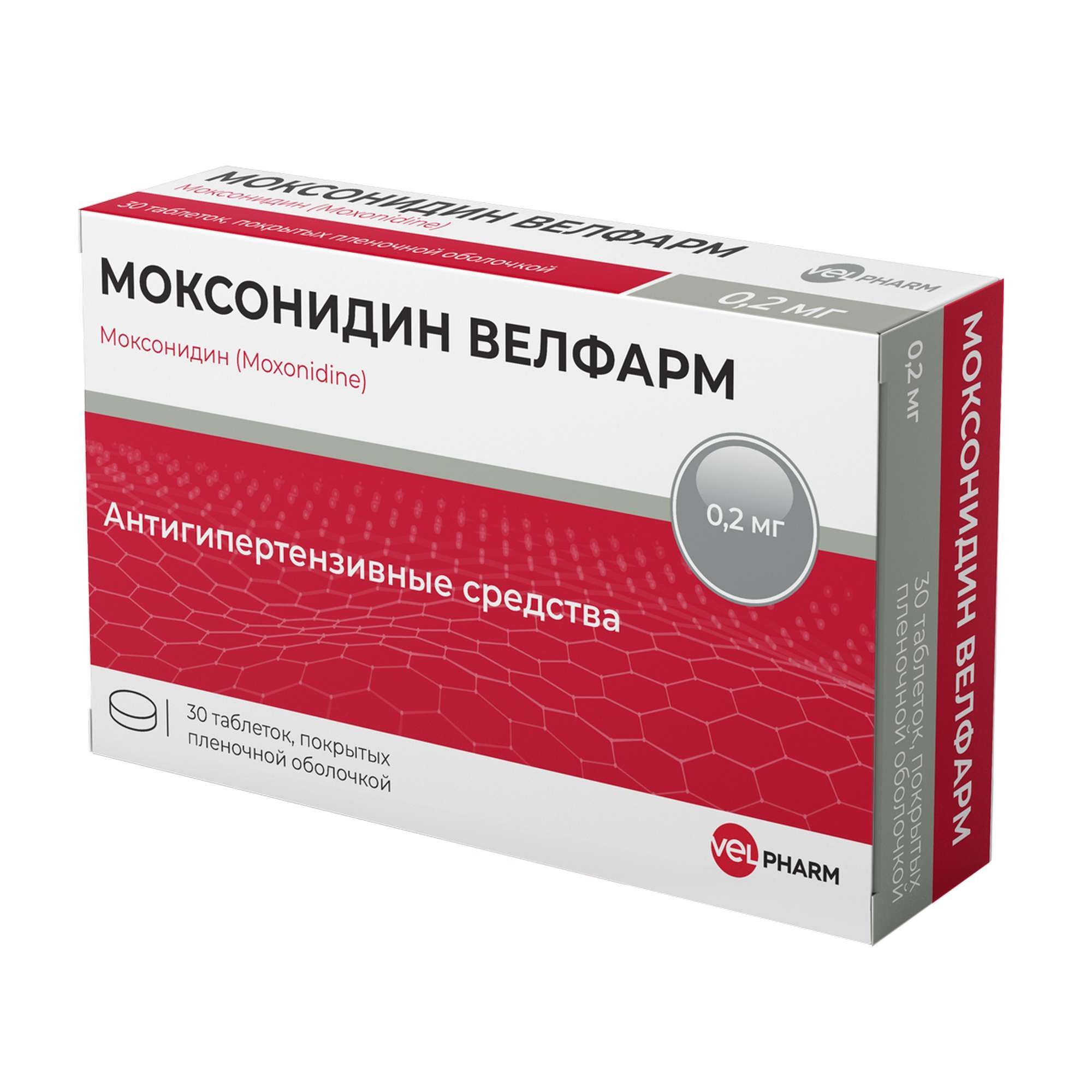 Изображение товара Моксонидин Велфарм таблетки п/о плен. 0,2мг 30шт
