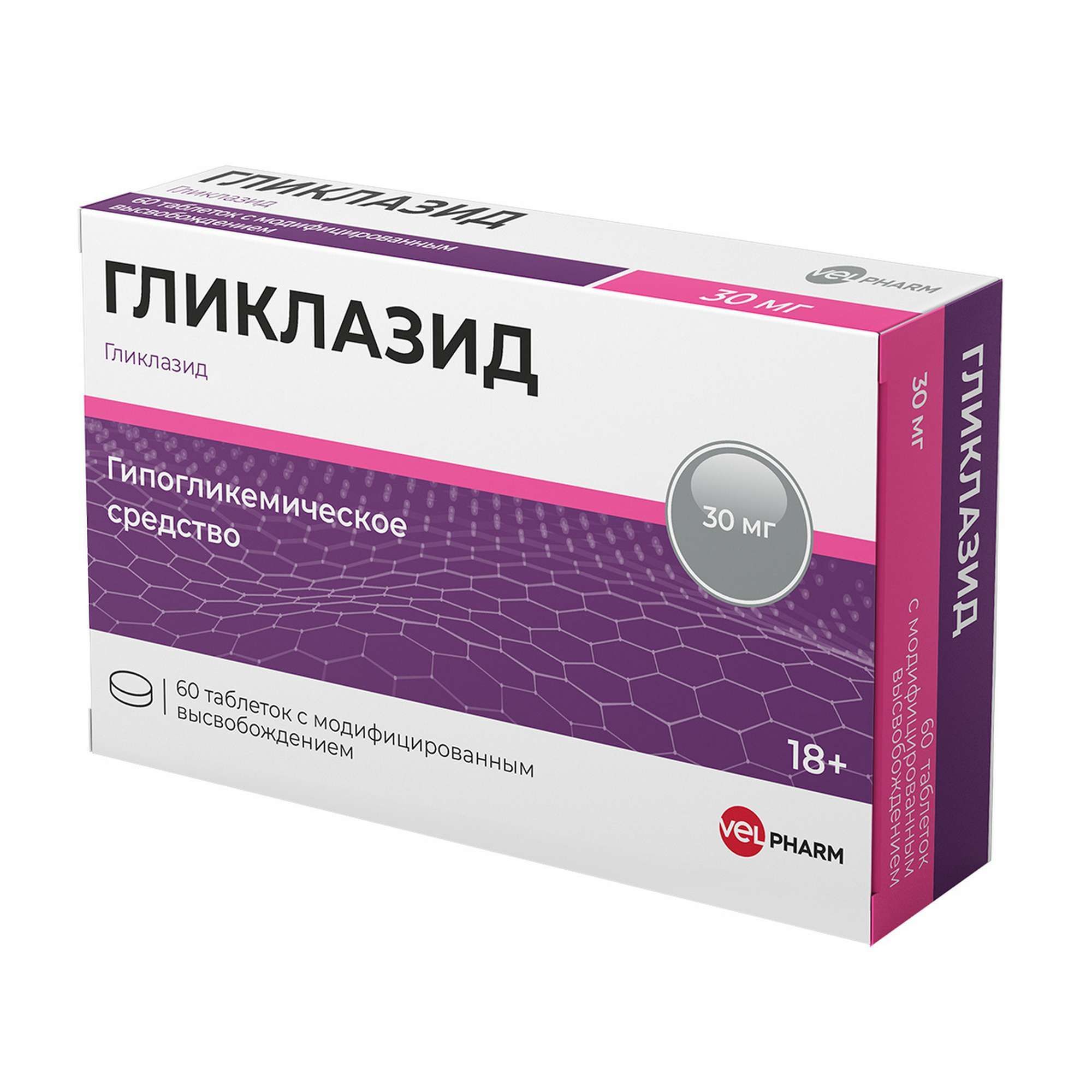 Изображение товара Гликлазид Велфарм таблетки с пролонгированным высвобождением 30мг 60шт