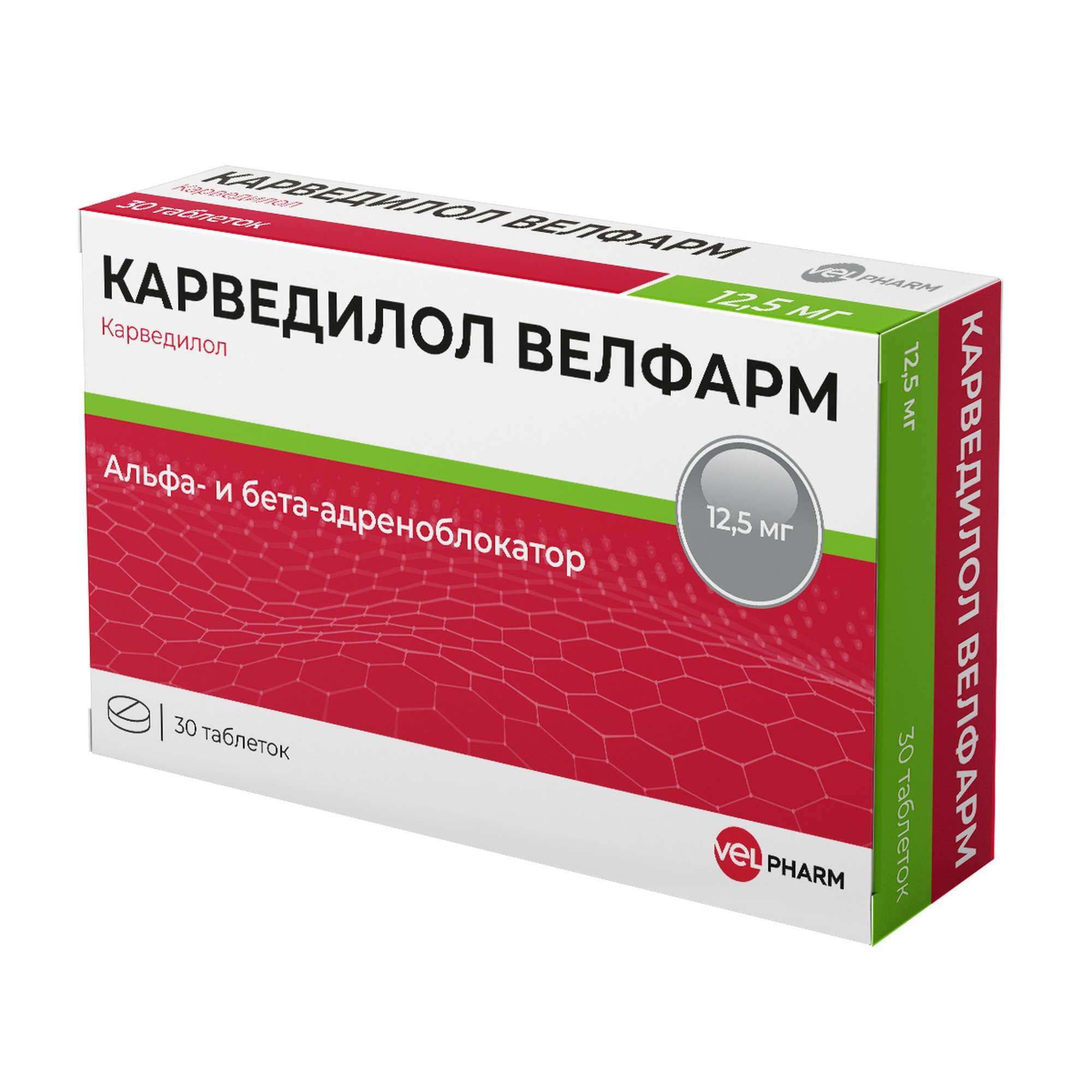 Изображение товара Карведилол Велфарм таблетки 12,5мг 30шт