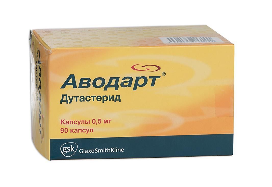 Изображение товара Аводарт капсулы 0,5мг 90шт